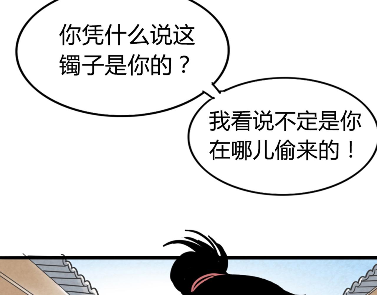 03对不起，我是主角！117