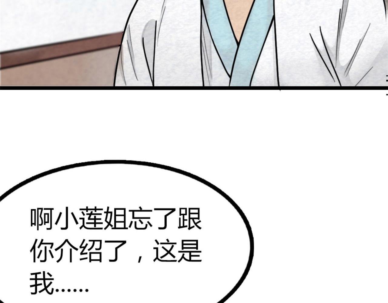 12我是万中无一！46