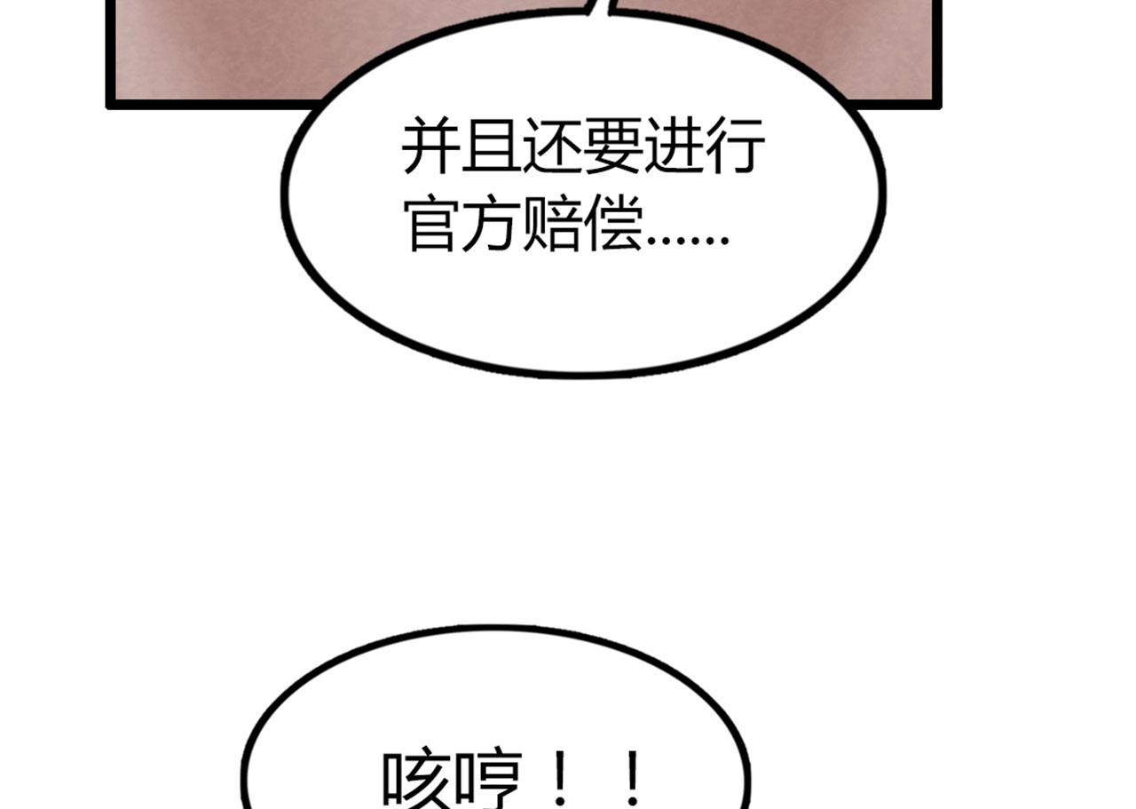 17再来一百杀威棒！160