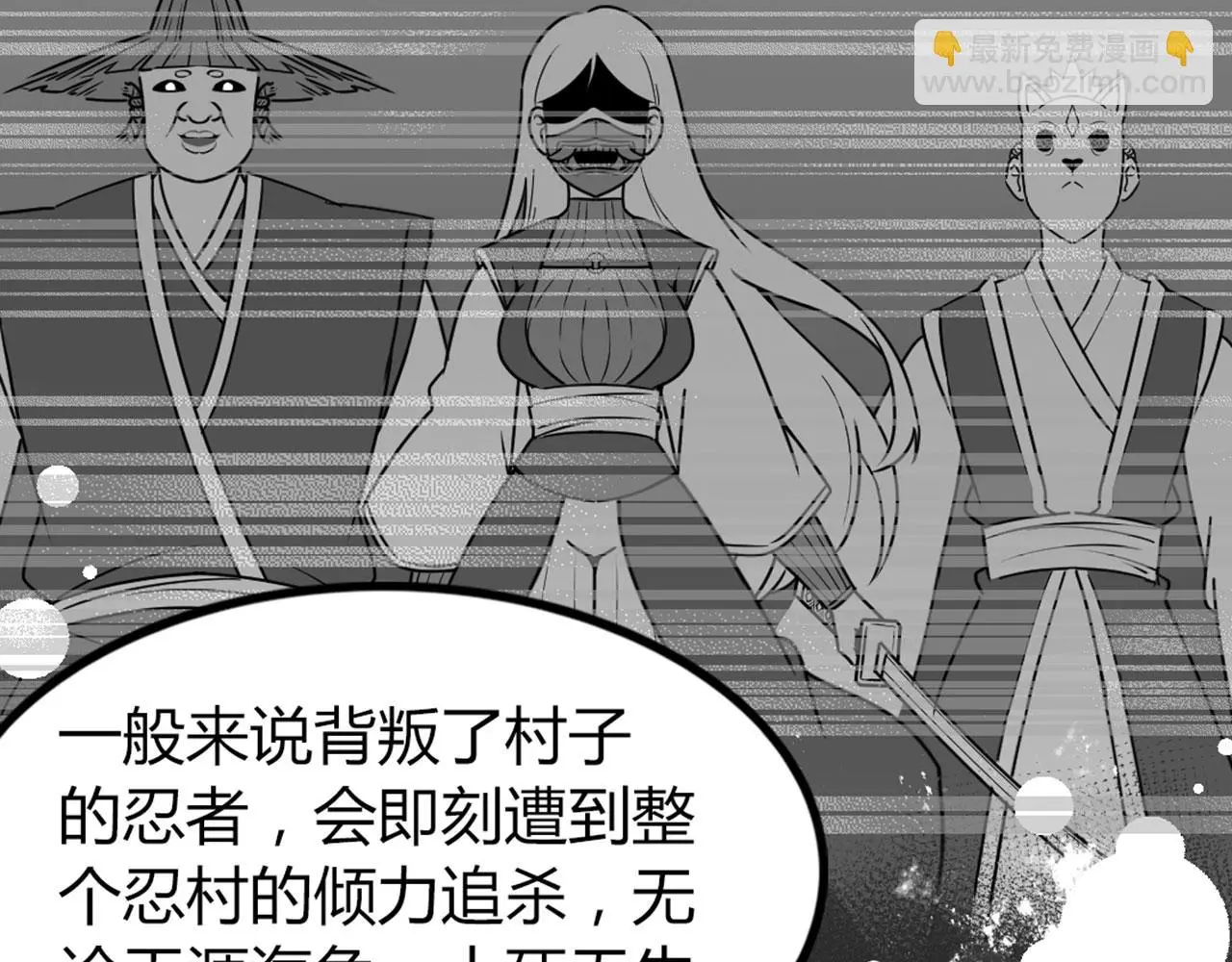 28白狼之耻97