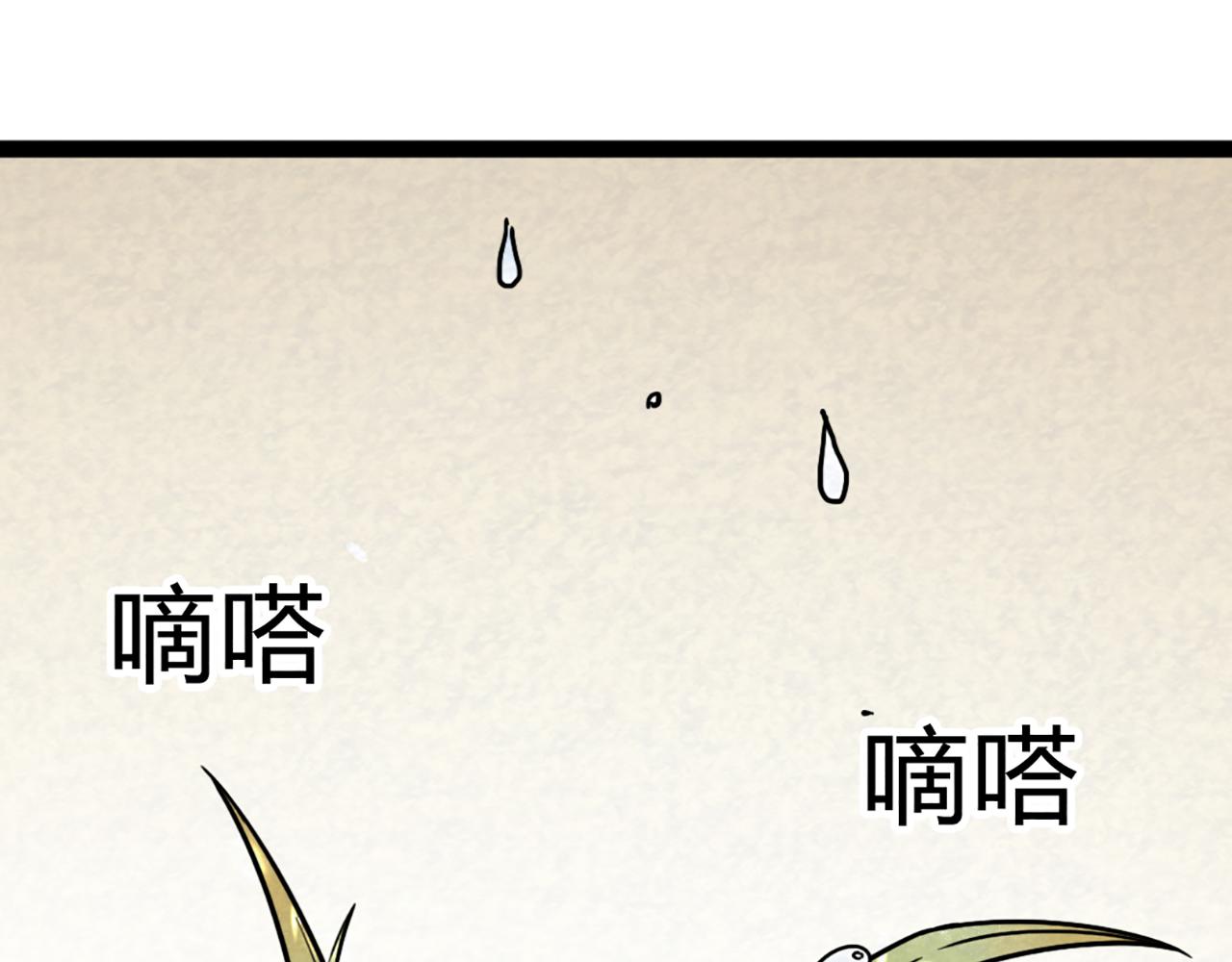 08不要回答他啊！25