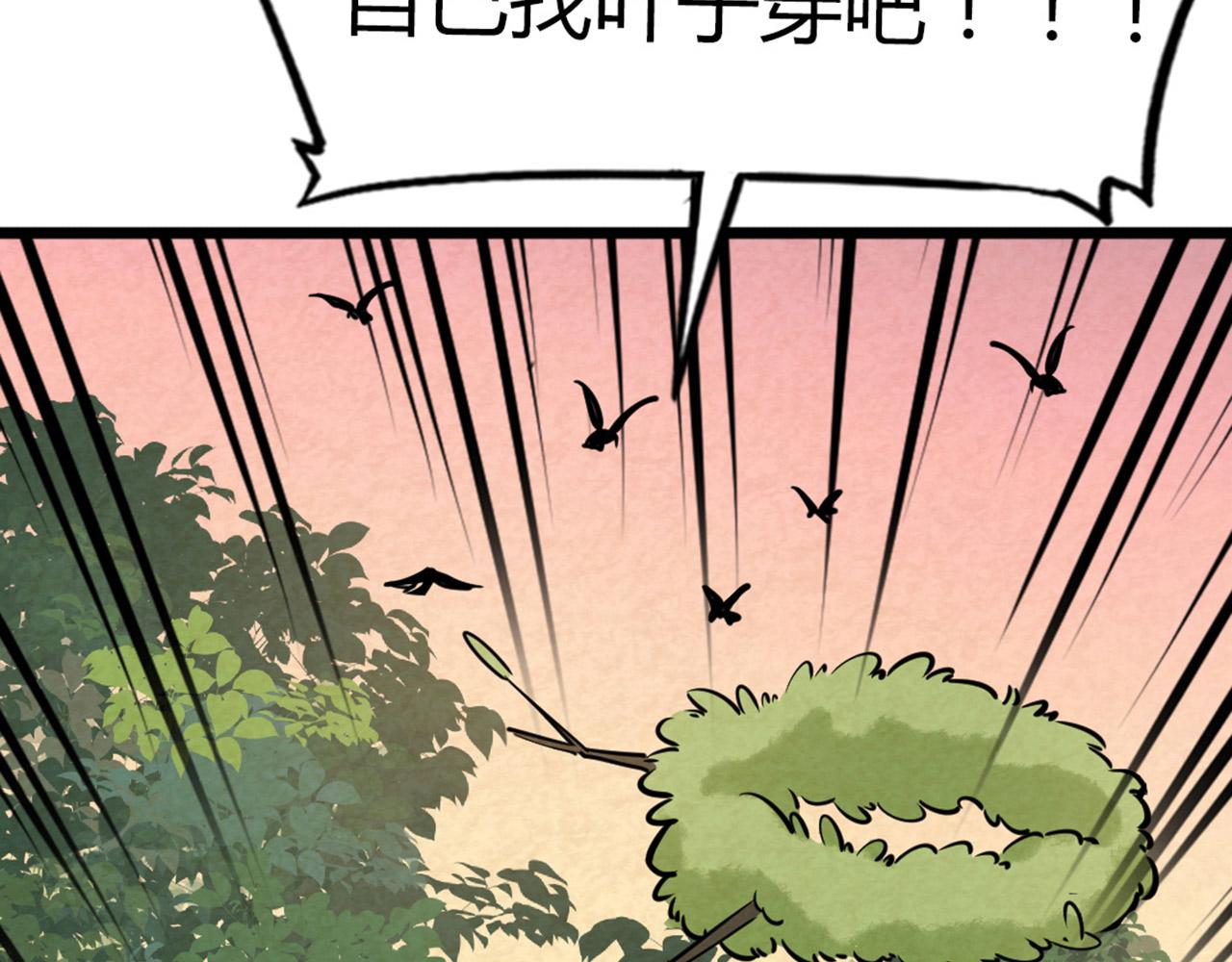 14你的行李我笑纳了！192