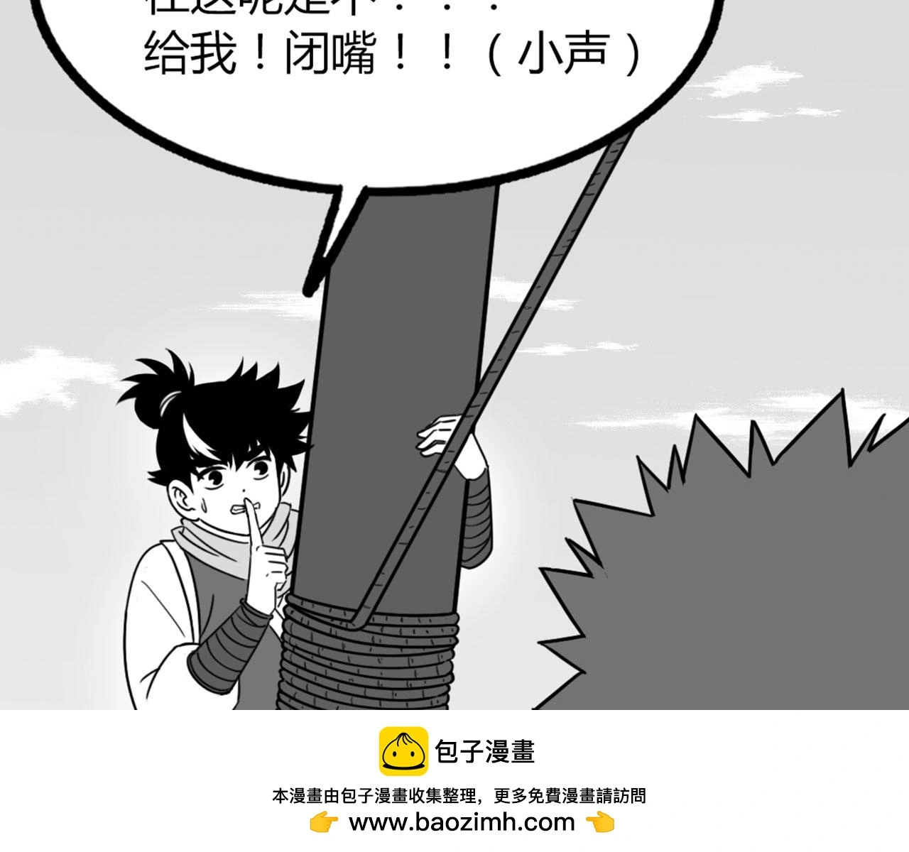 29迎风一刀斩！199
