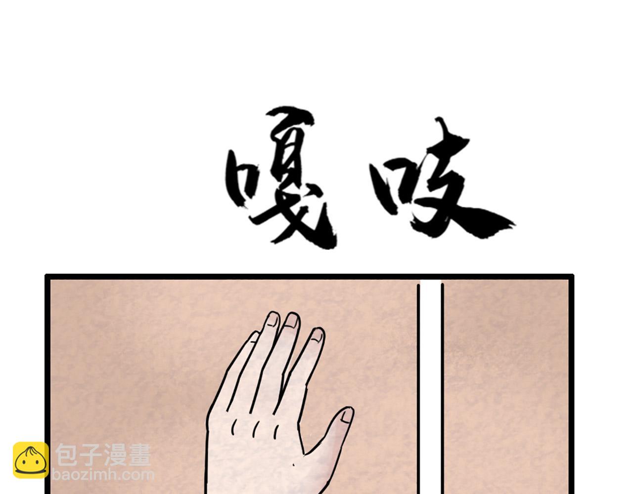 12我是万中无一！216