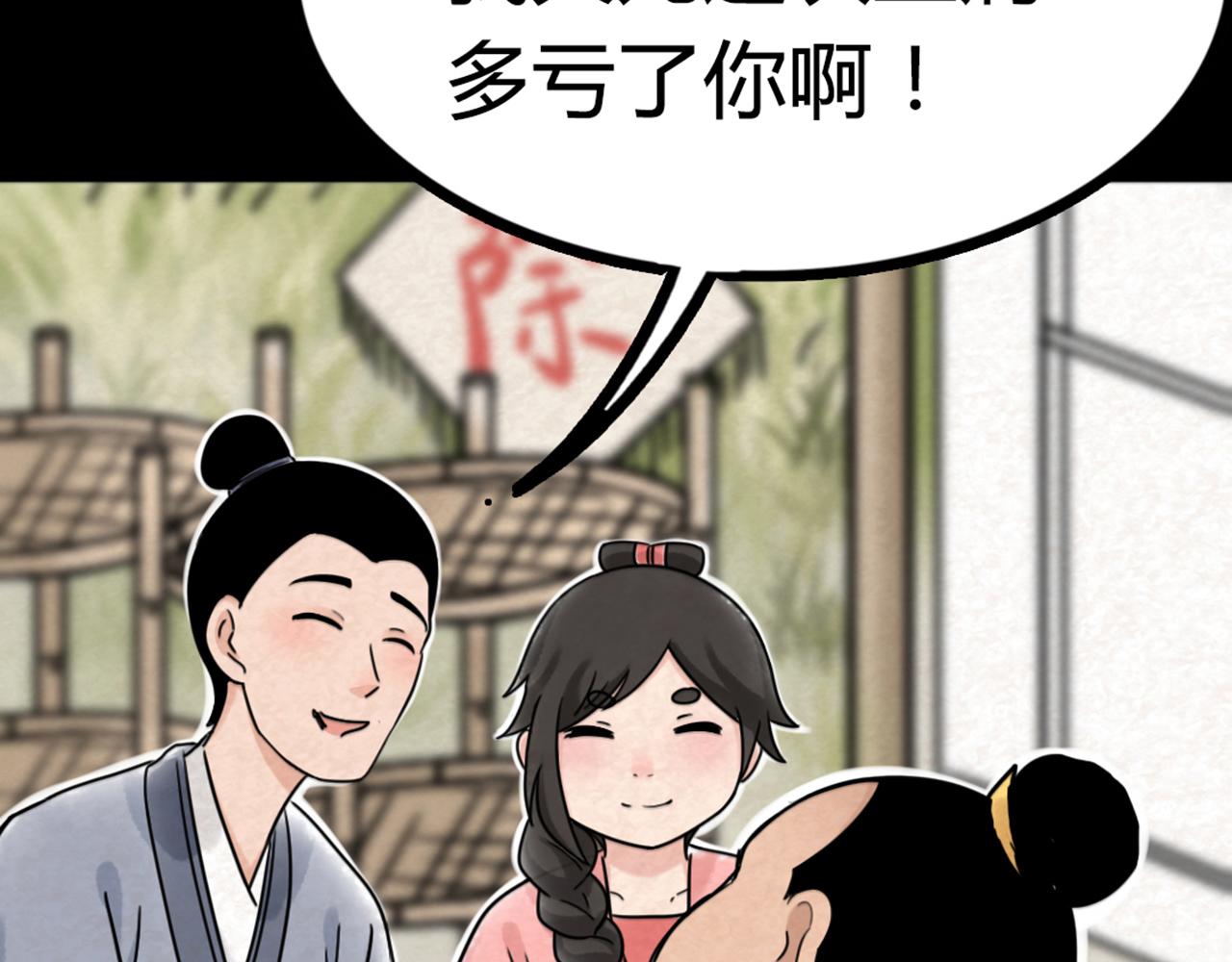 你跟我谈人性？91