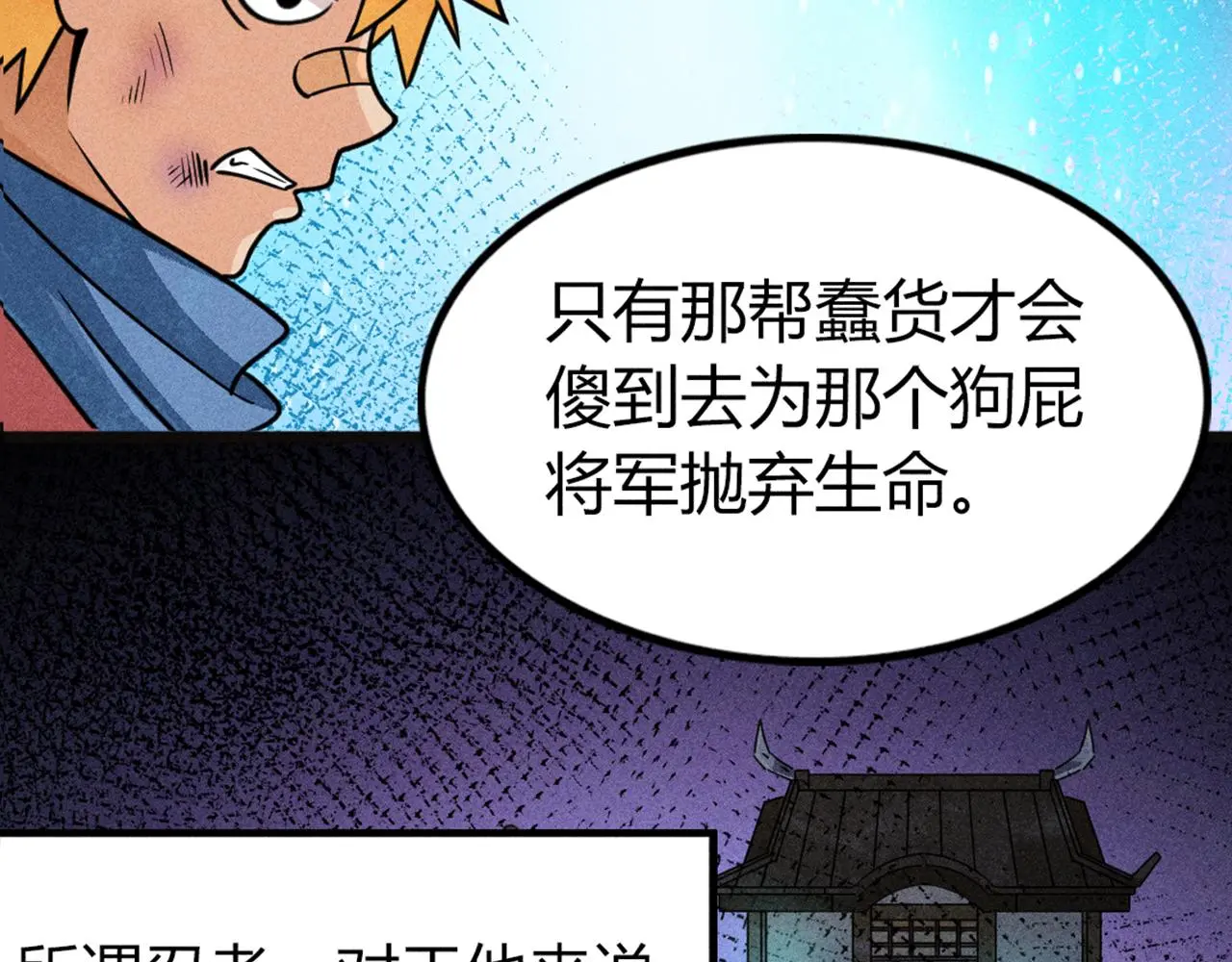 25群狼御狩129