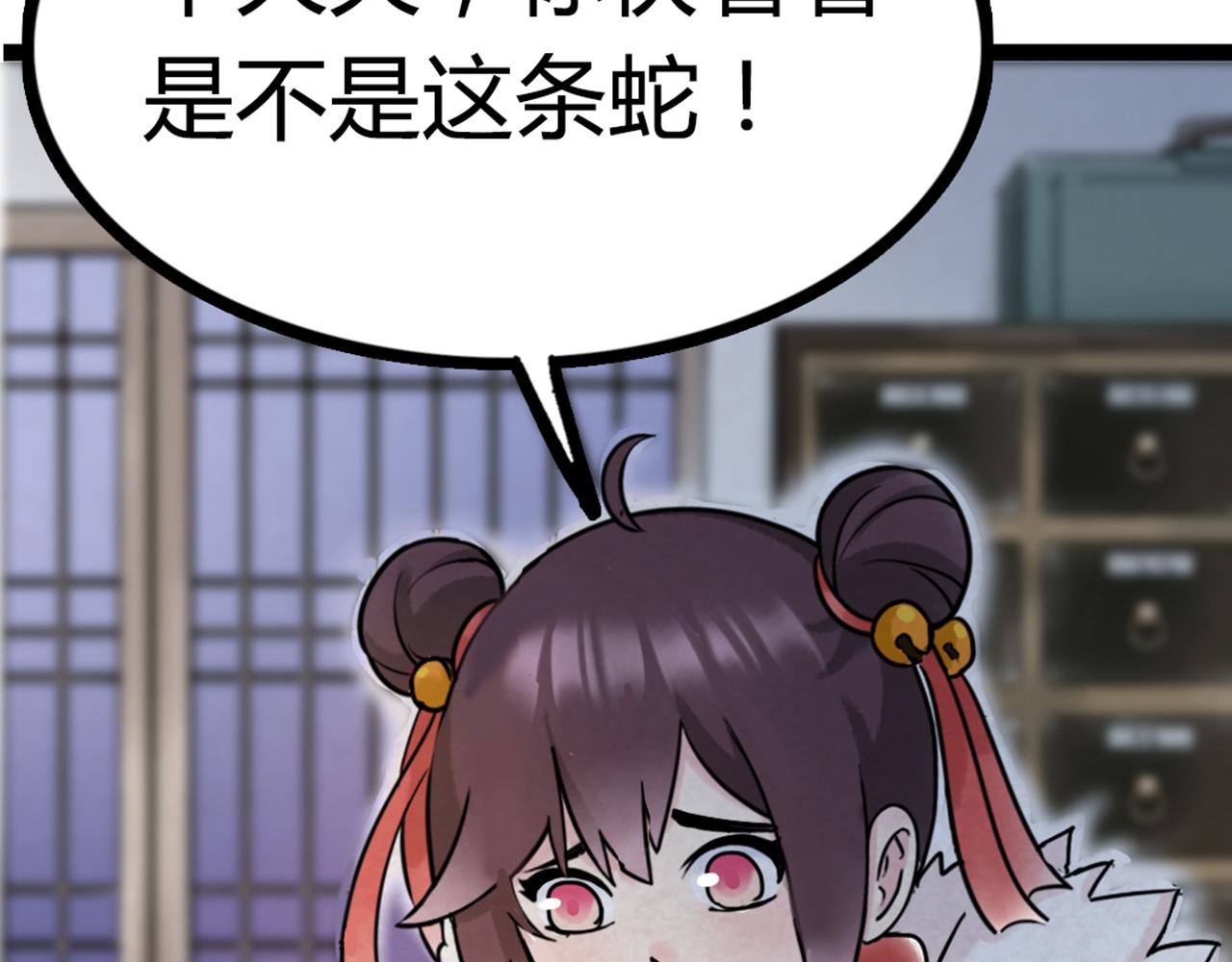 你跟我谈人性？46
