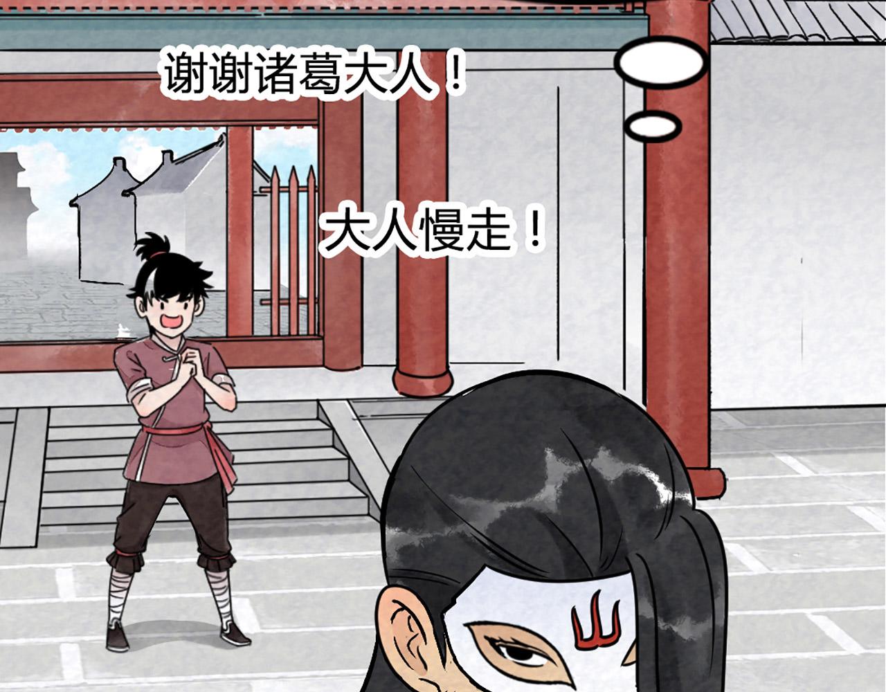 10教练我想学武功！132