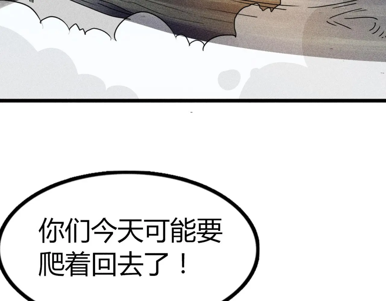 20黑风寨克星83