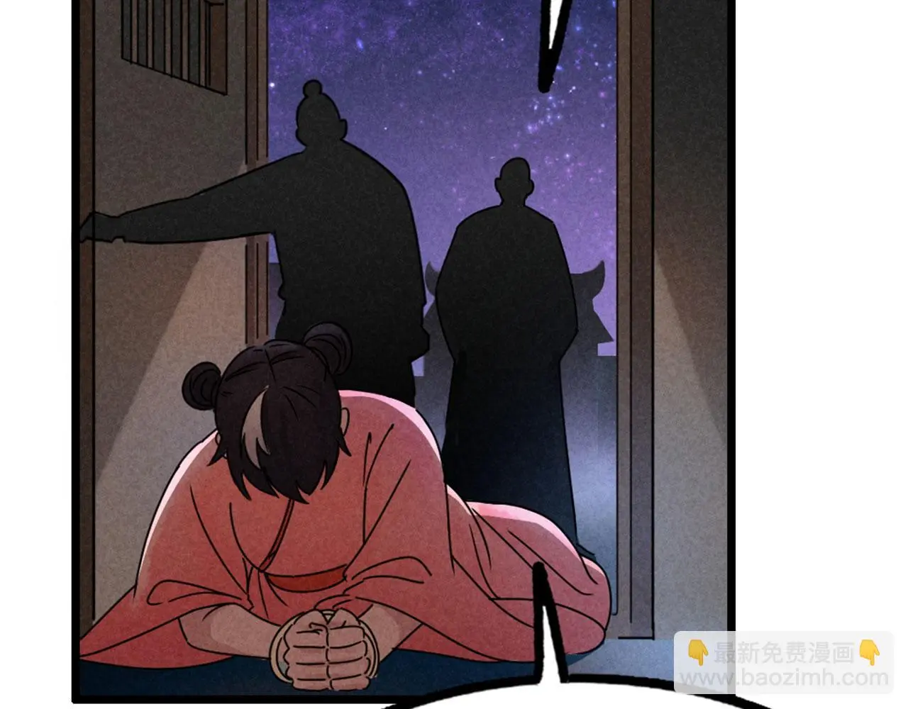 21小姐姐救星71