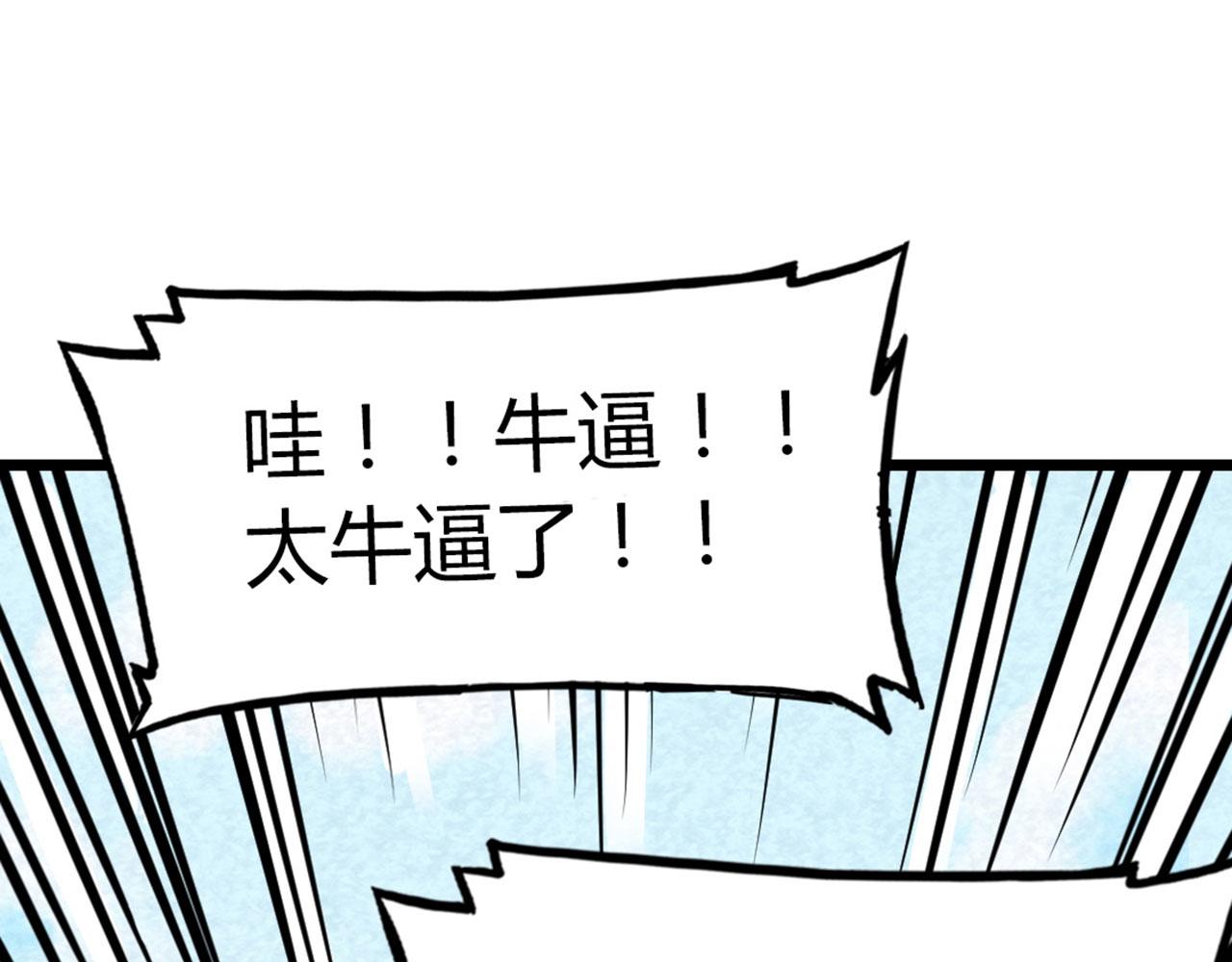 18断魂棍对霸王枪289
