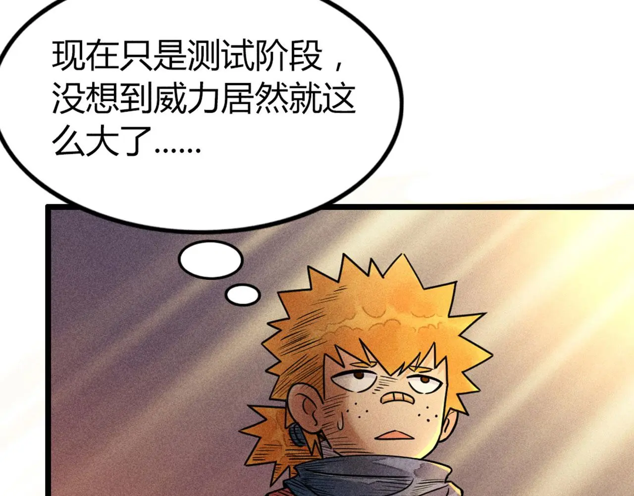 25群狼御狩90