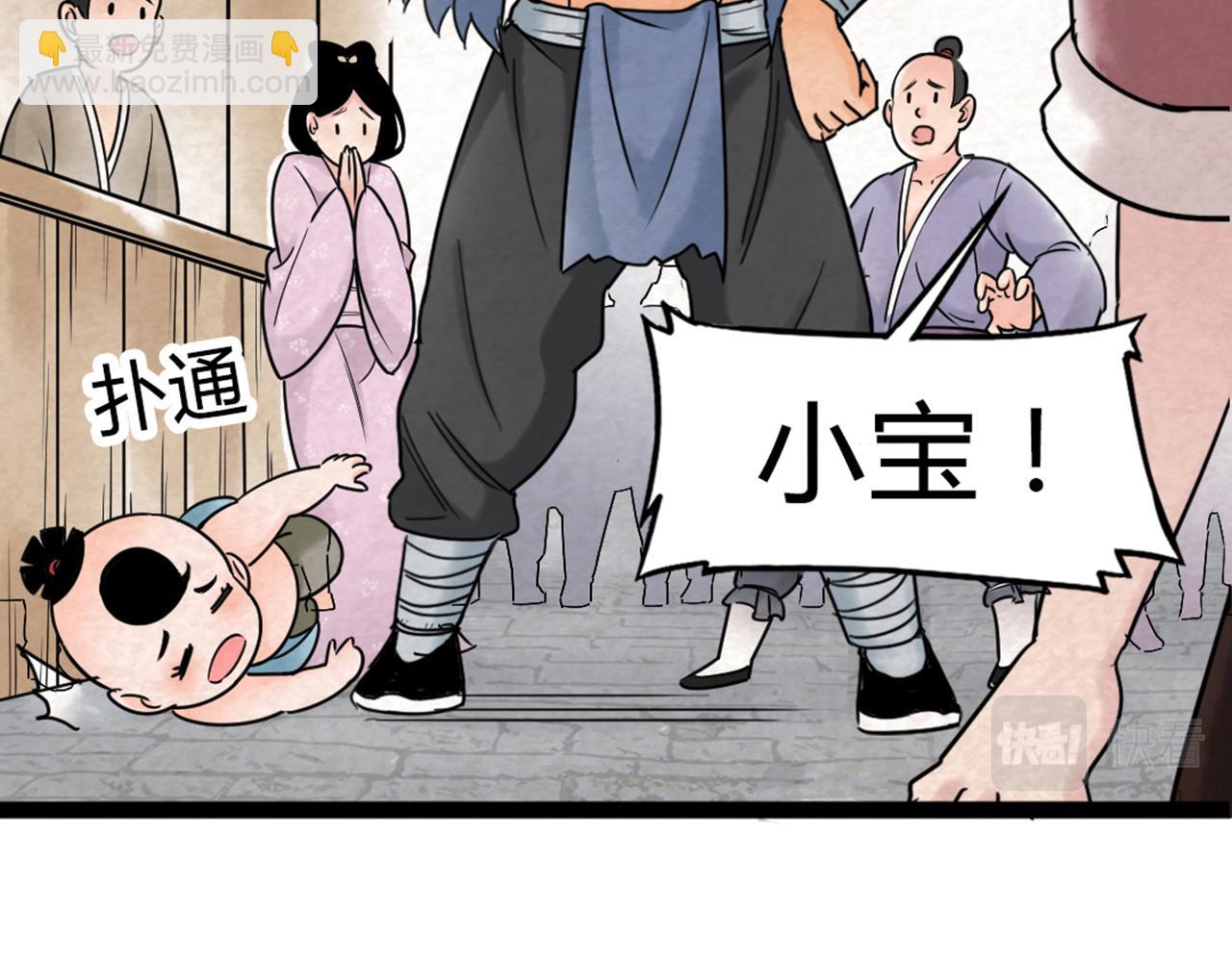 03对不起，我是主角！128
