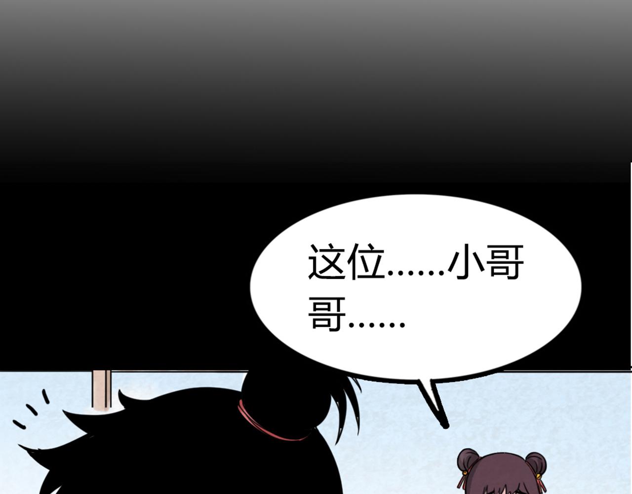 04你是风儿，我是沙122