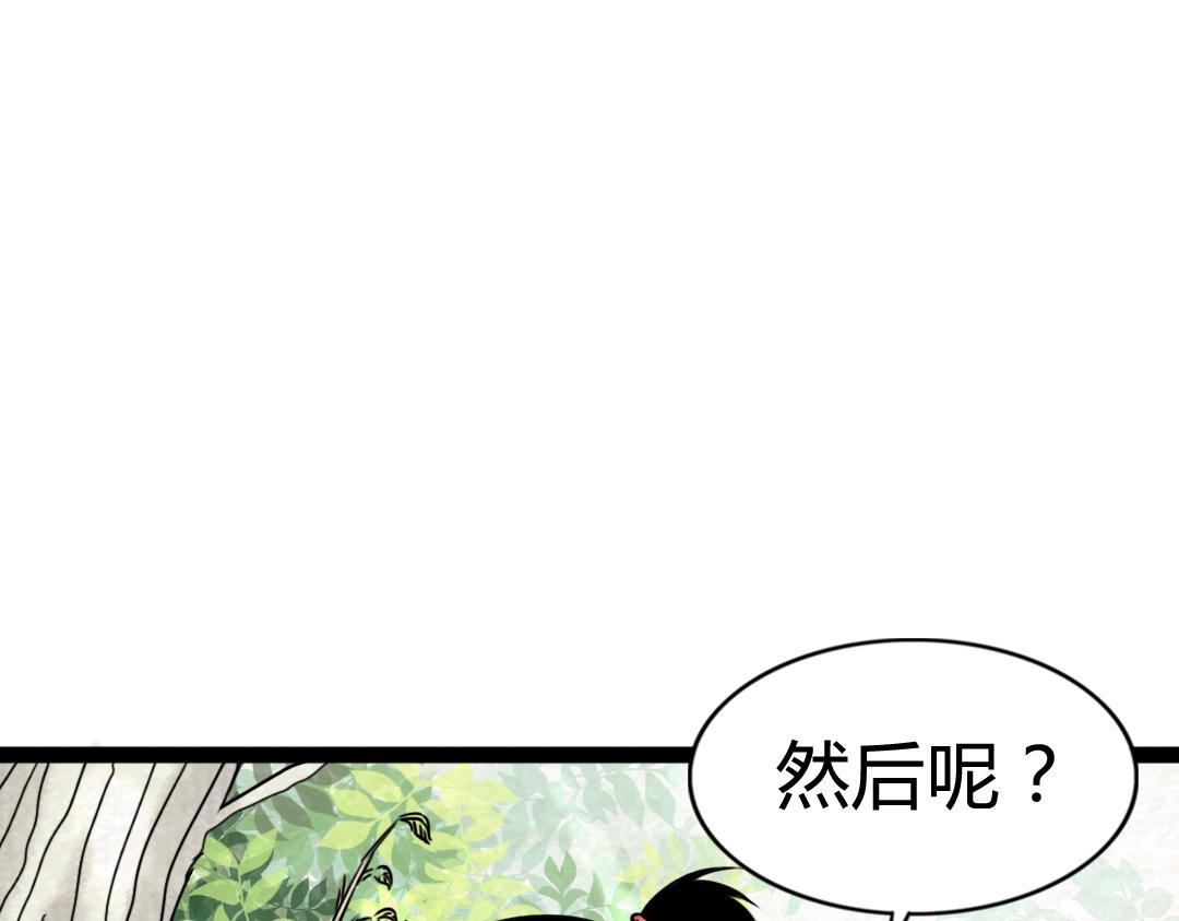 02我大意了！没有闪！65