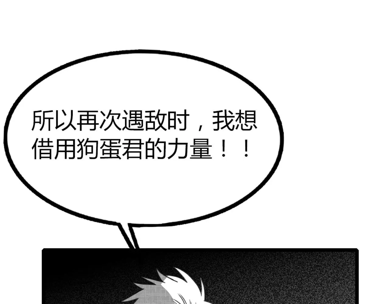 28白狼之耻92