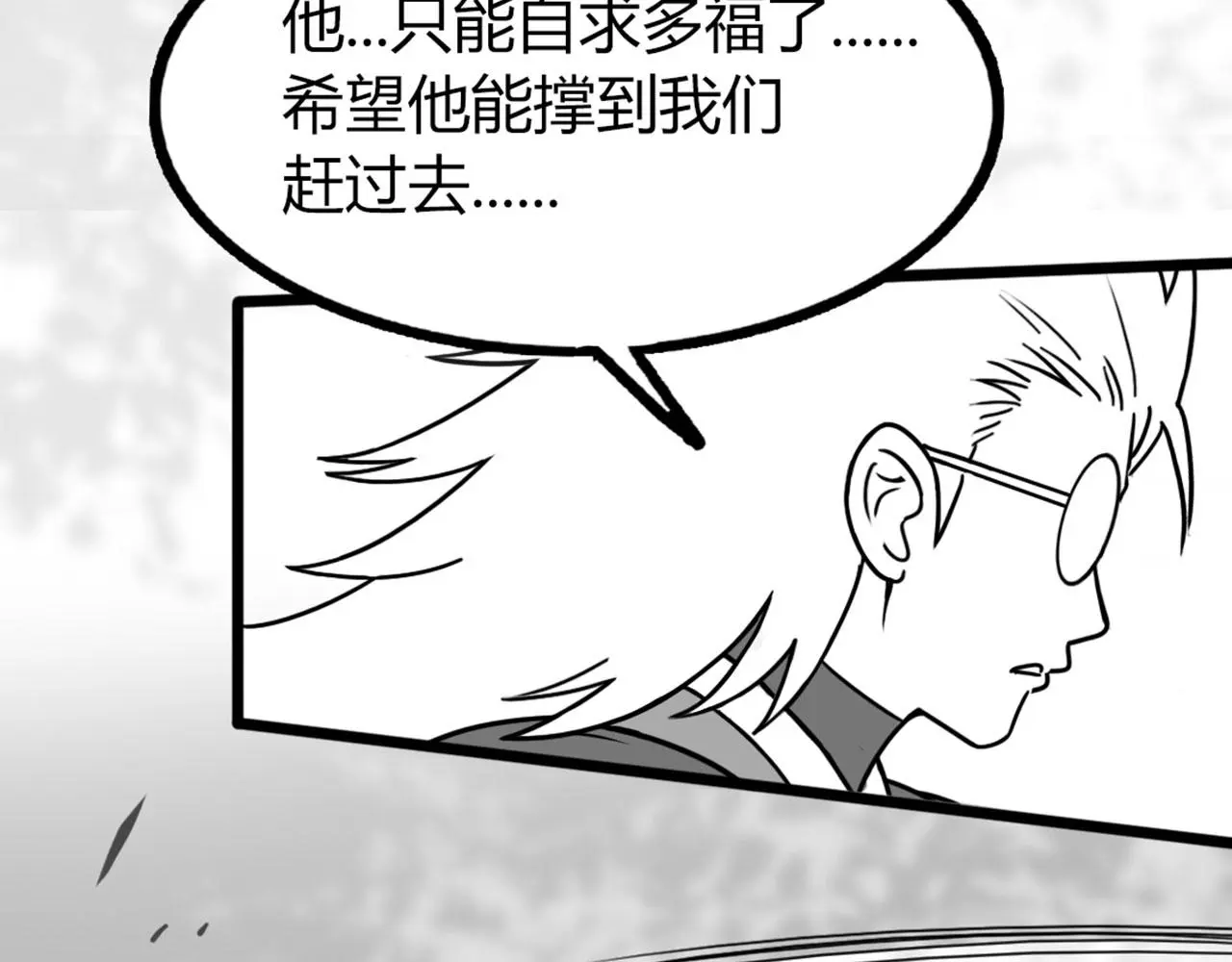 31里应外合！106