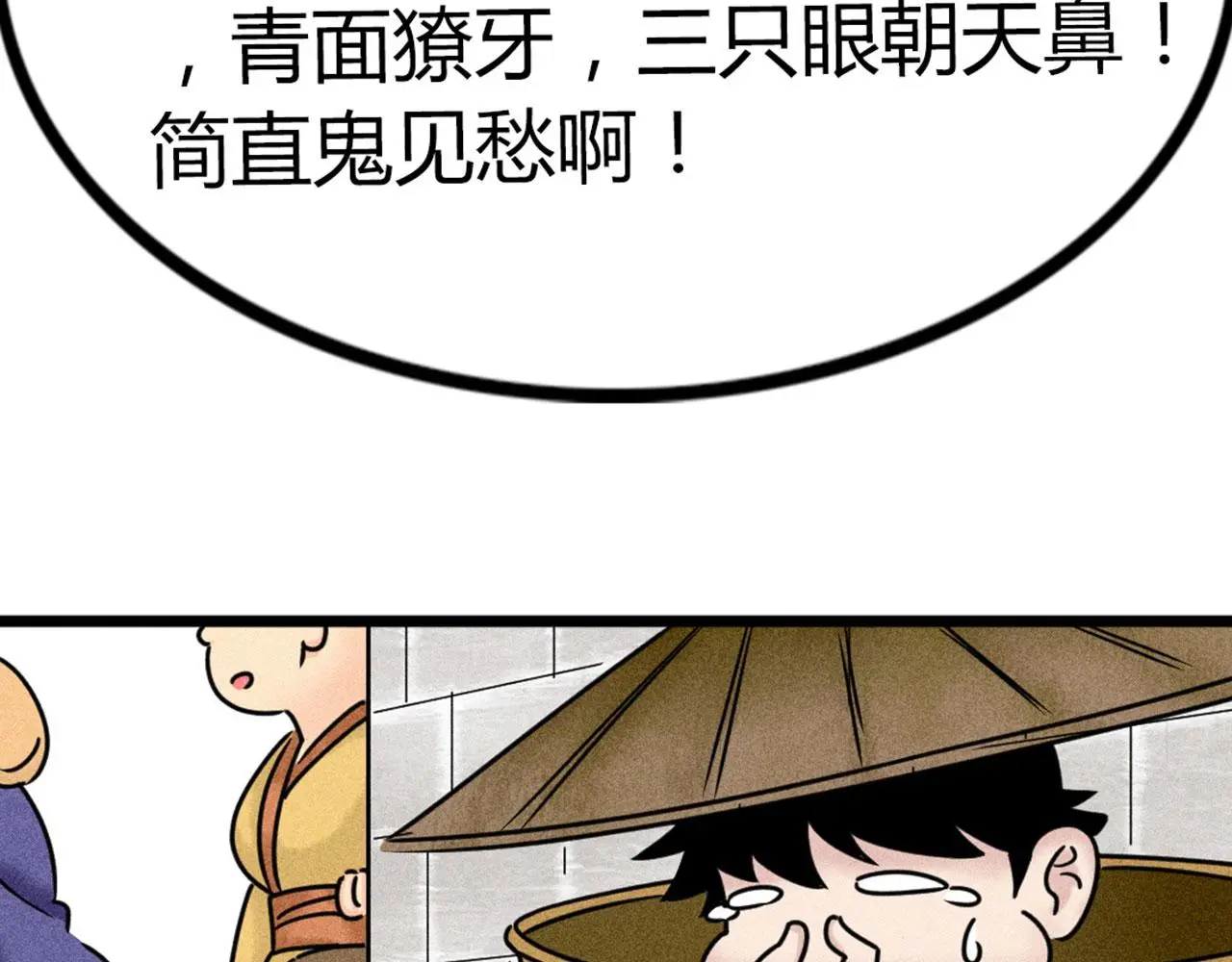 19这个狗蛋很值钱！28