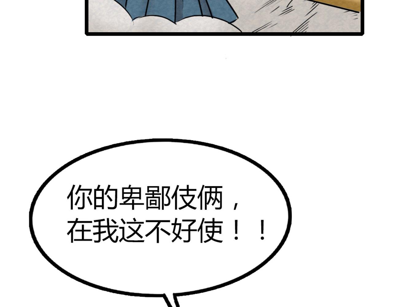 18断魂棍对霸王枪244
