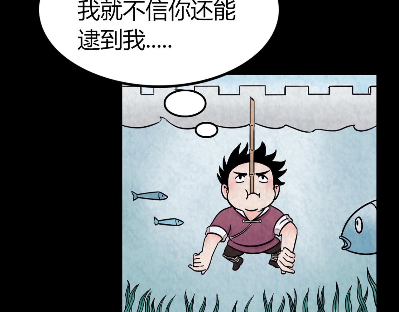 12我是万中无一！252