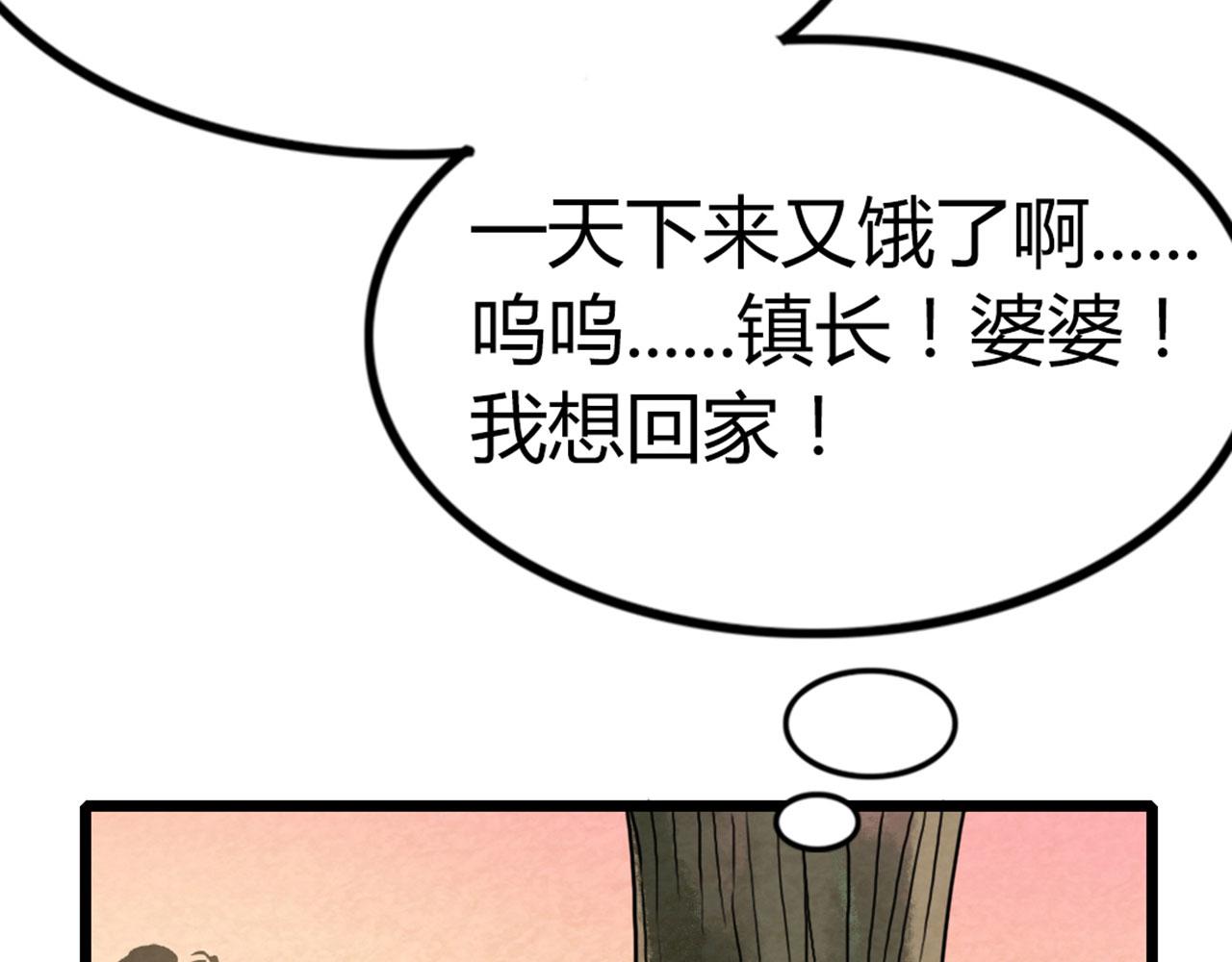 14你的行李我笑纳了！115