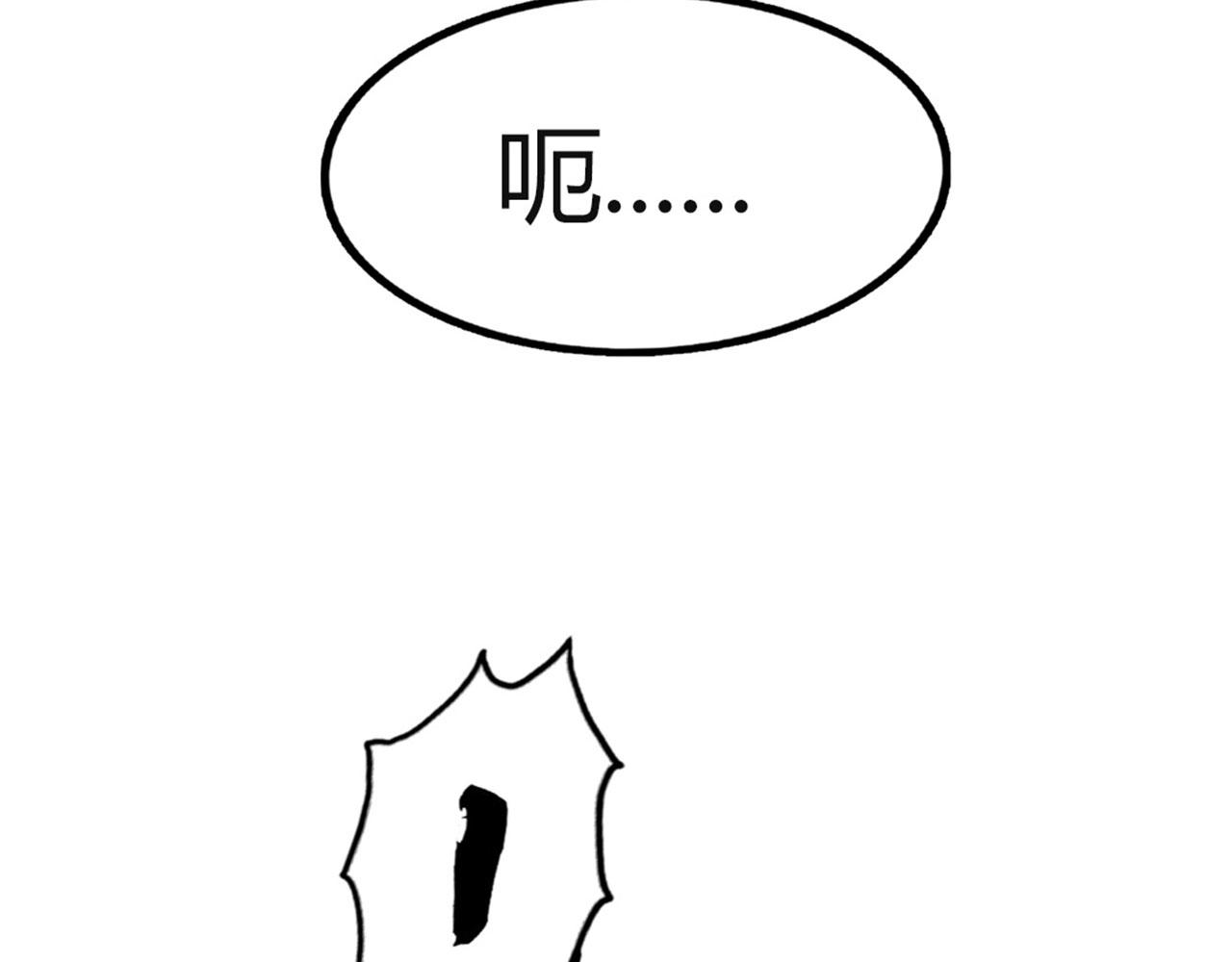 17再来一百杀威棒！285