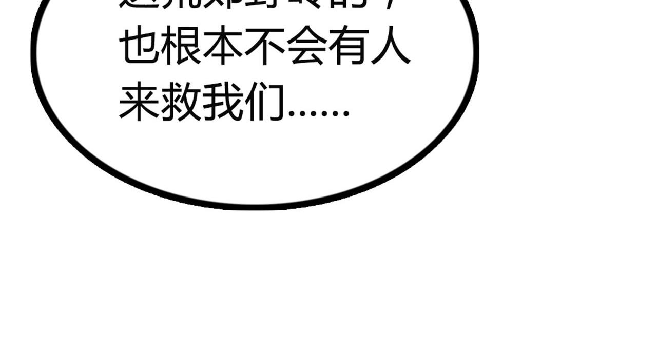 09藏宝洞的秘密93