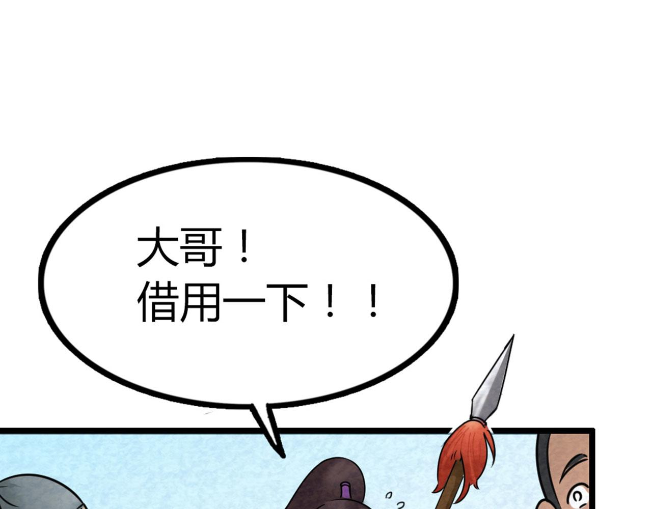 18断魂棍对霸王枪178