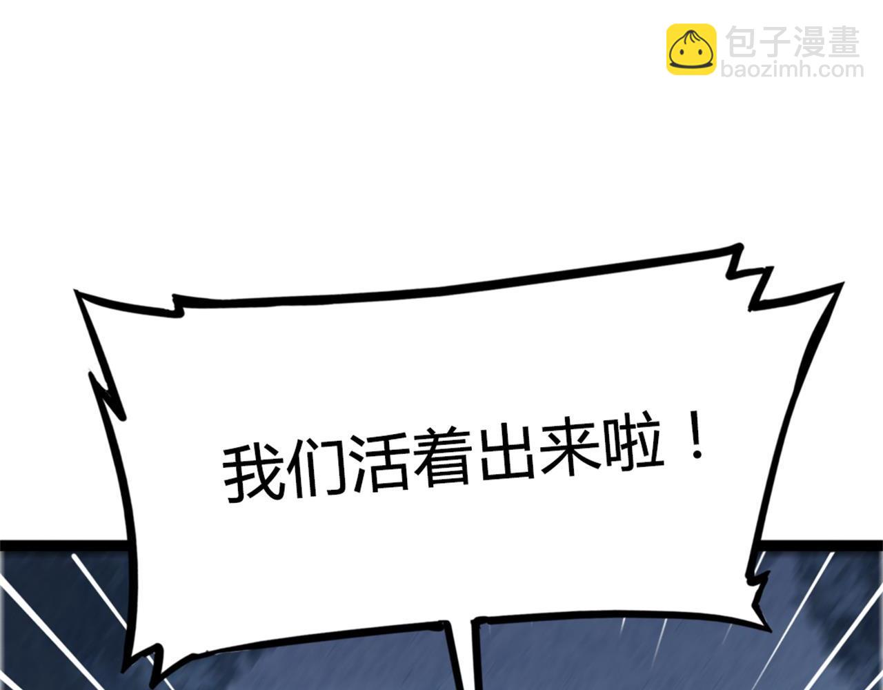 09藏宝洞的秘密302