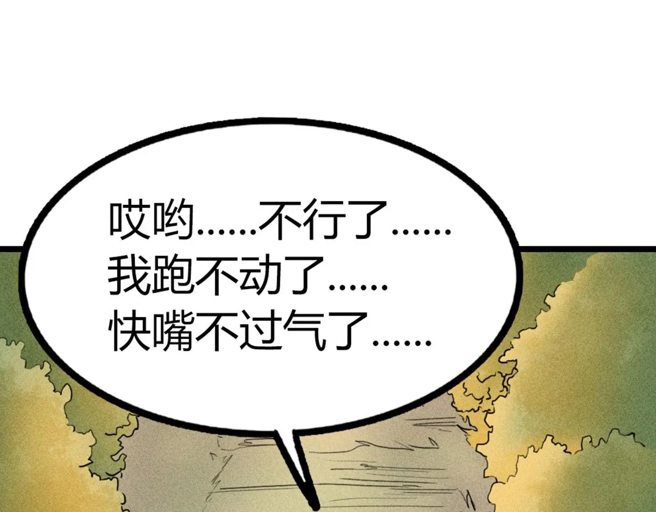 19这个狗蛋很值钱！68