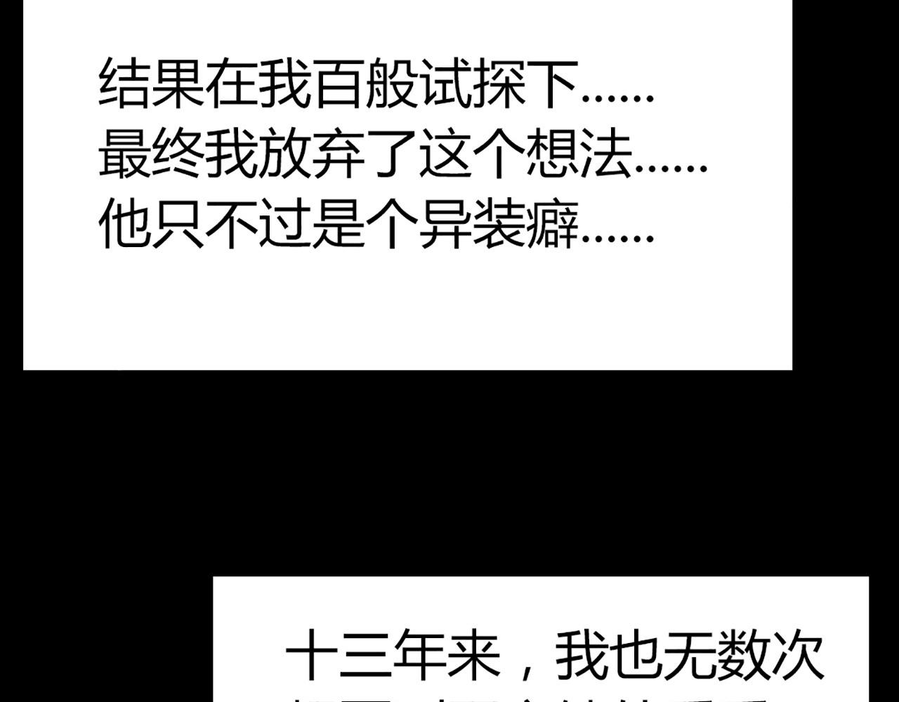 12我是万中无一！248