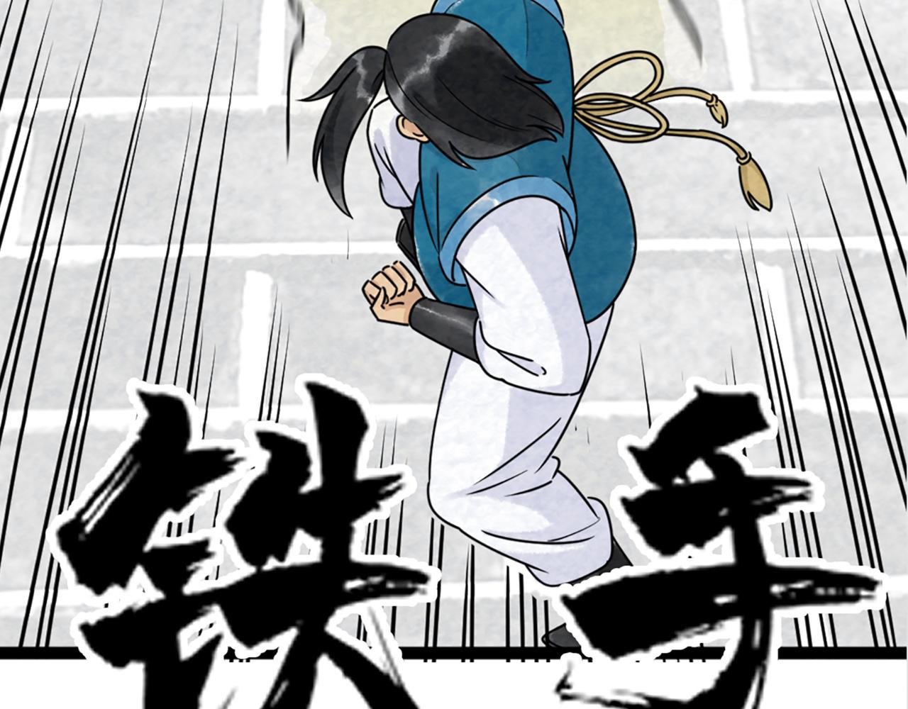 10教练我想学武功！90