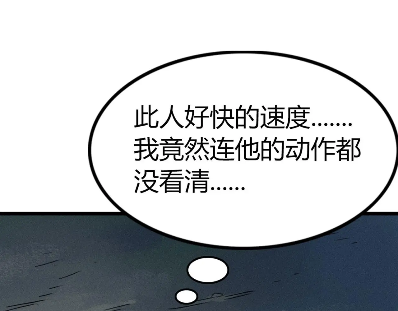 22初遇青龙坛136
