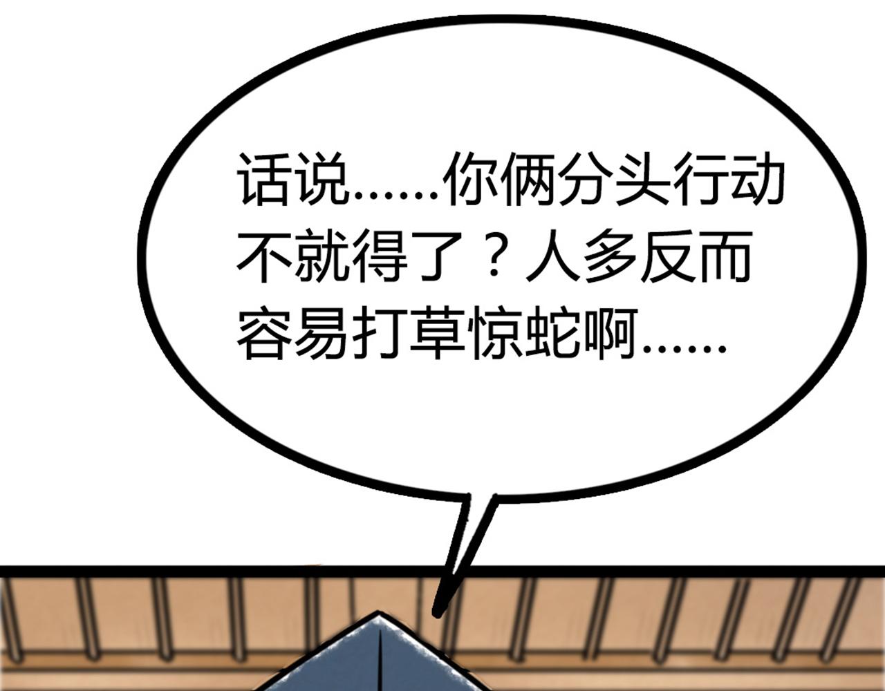 07失踪的县志在哪里！64