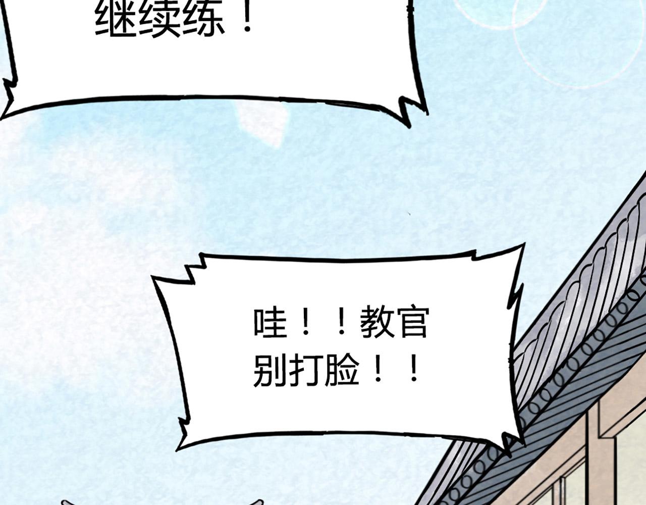 11无敌霸王枪！！97