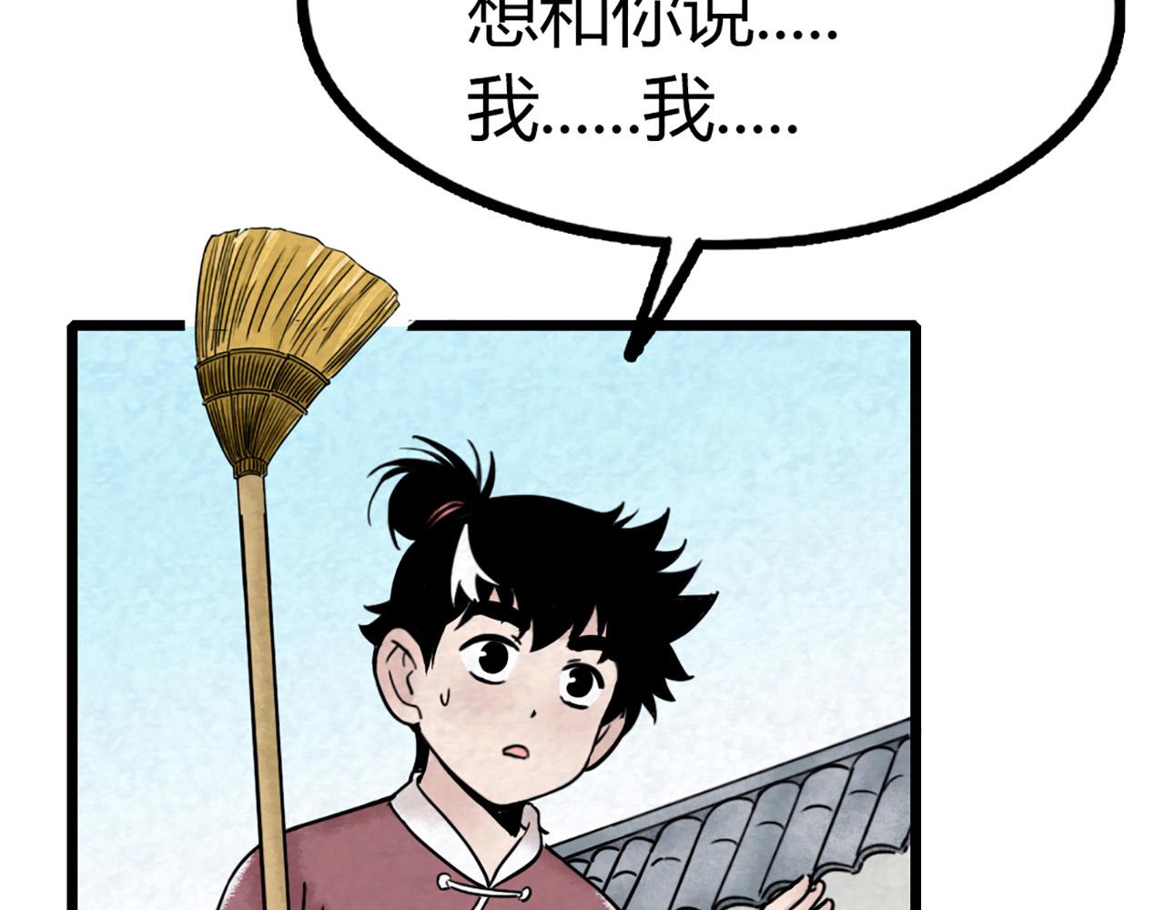 12我是万中无一！194