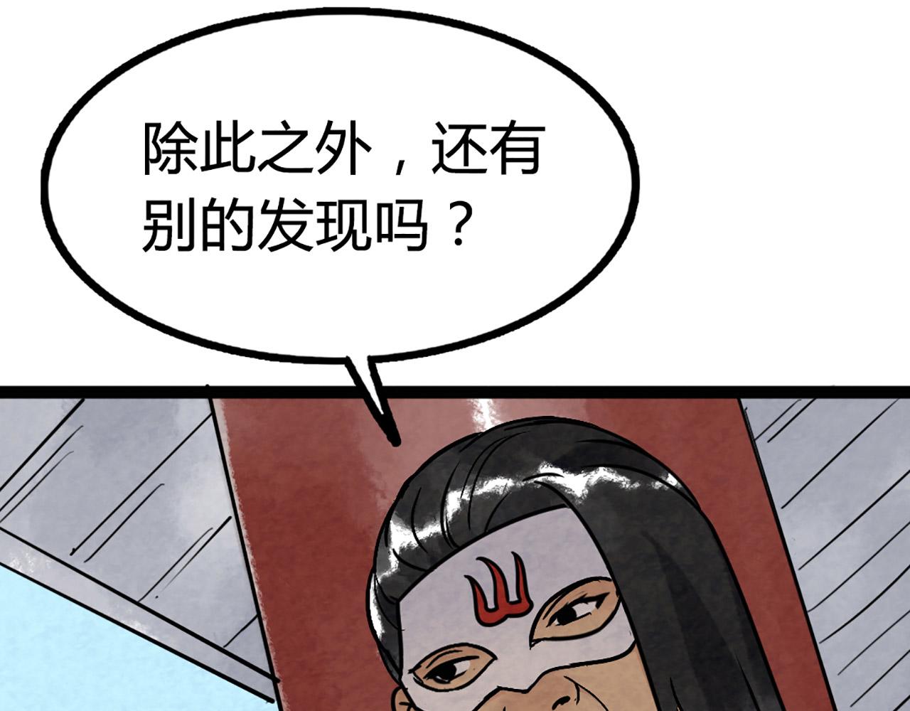 10教练我想学武功！22