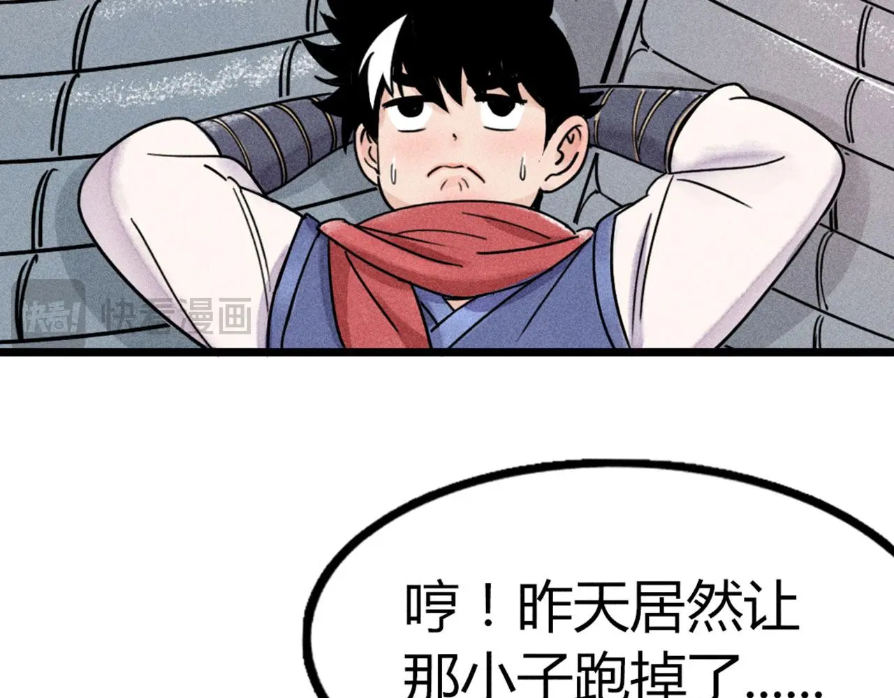 24首领姐姐送我信物？34