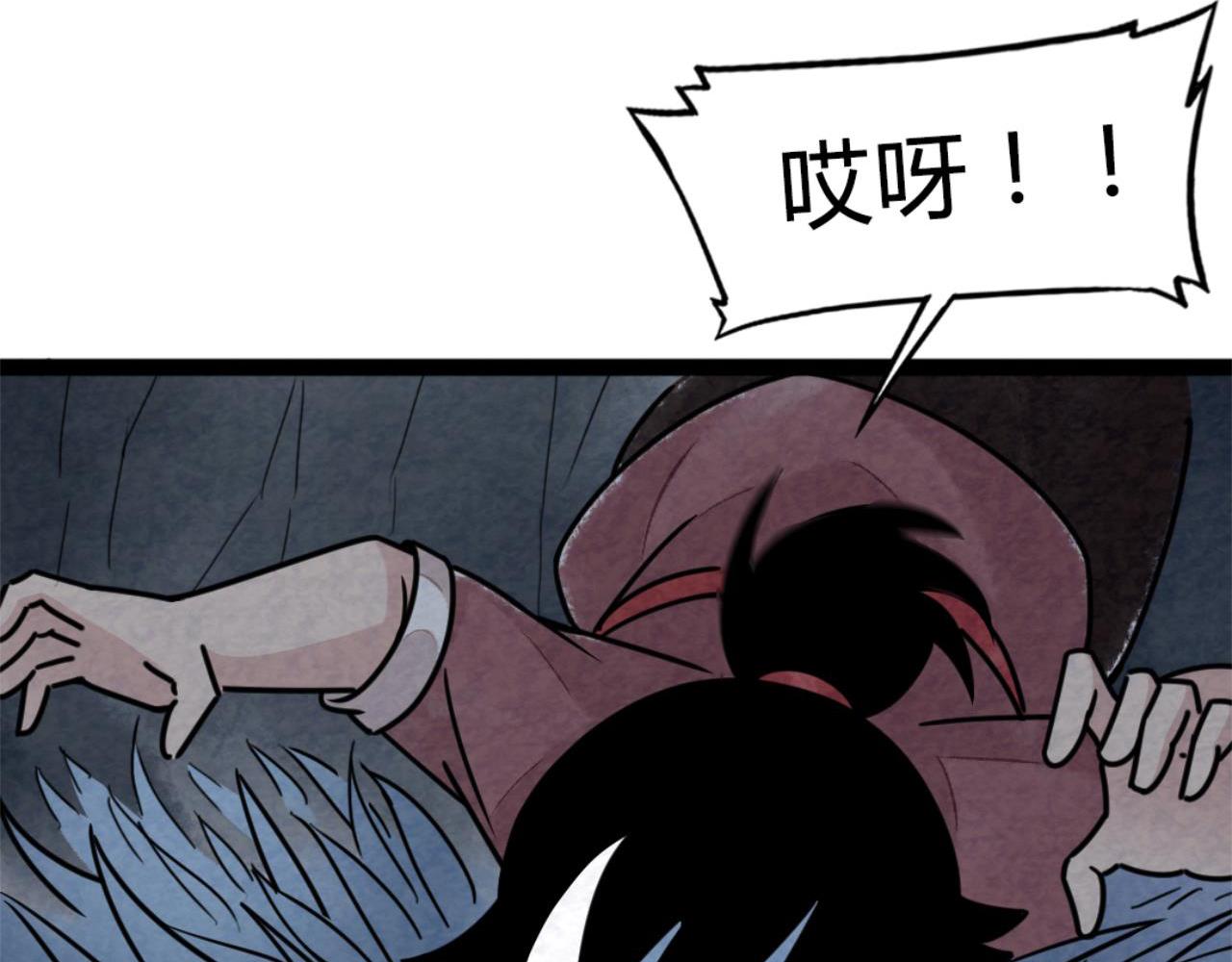09藏宝洞的秘密286