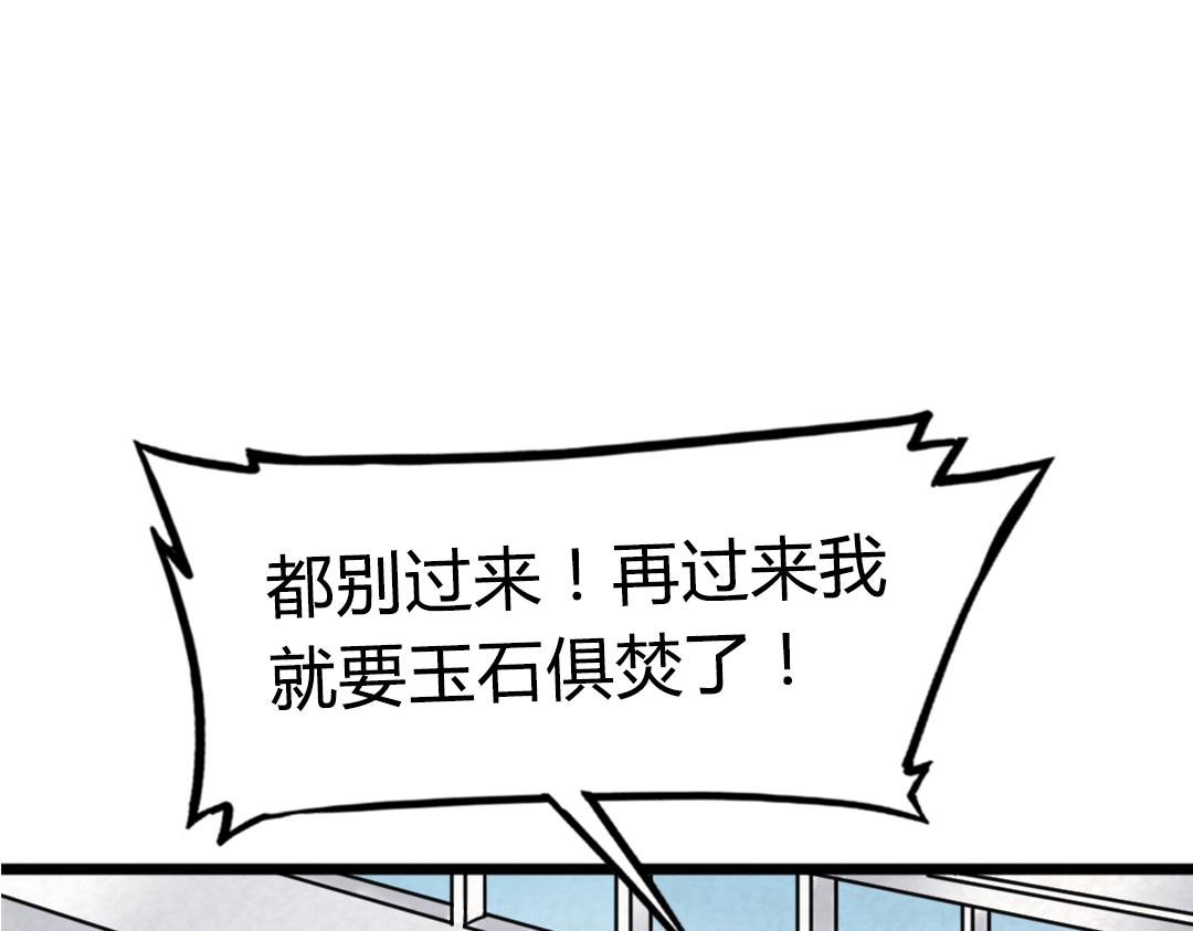 01关于我行侠仗义被打79