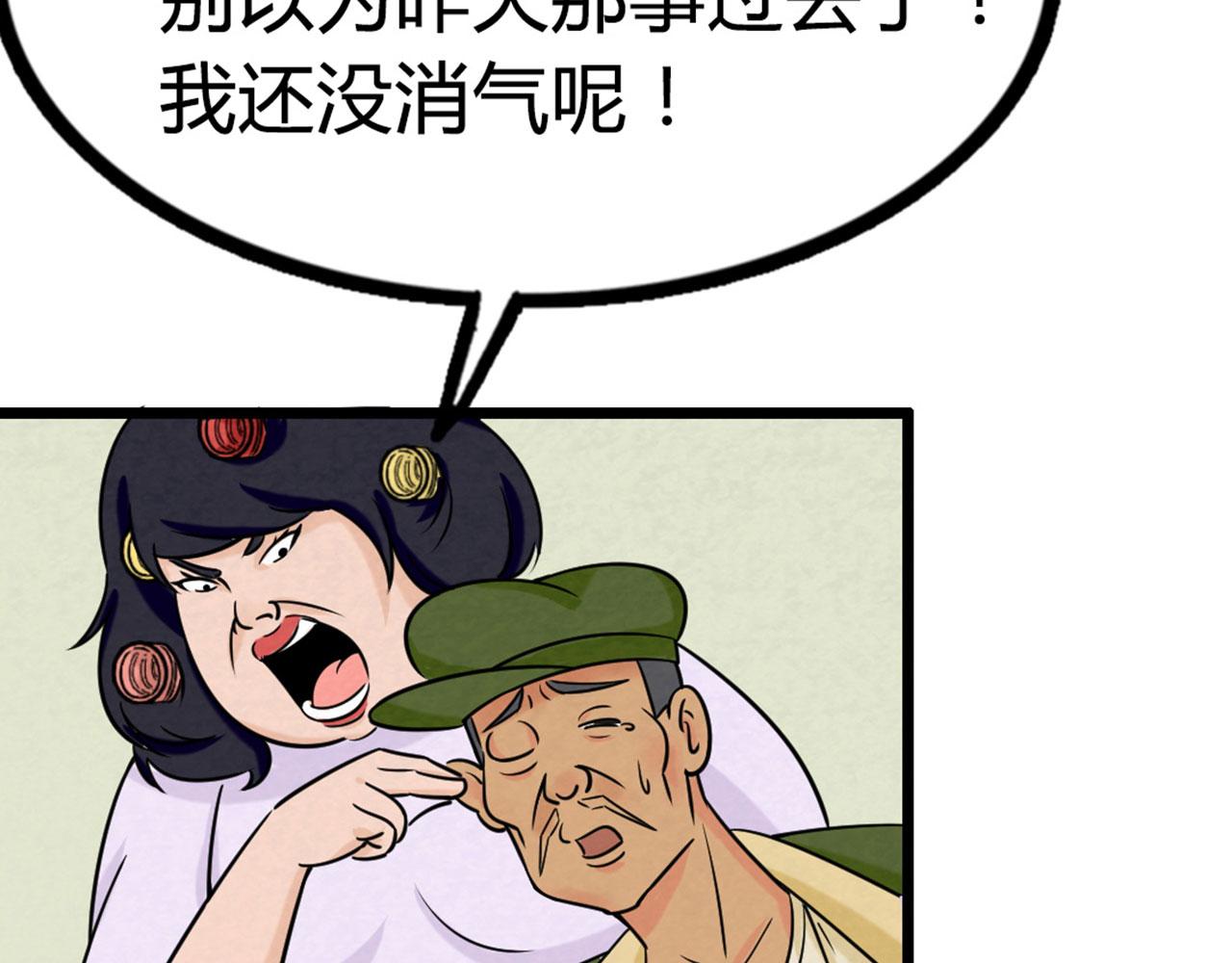 13镇长的三个考验331