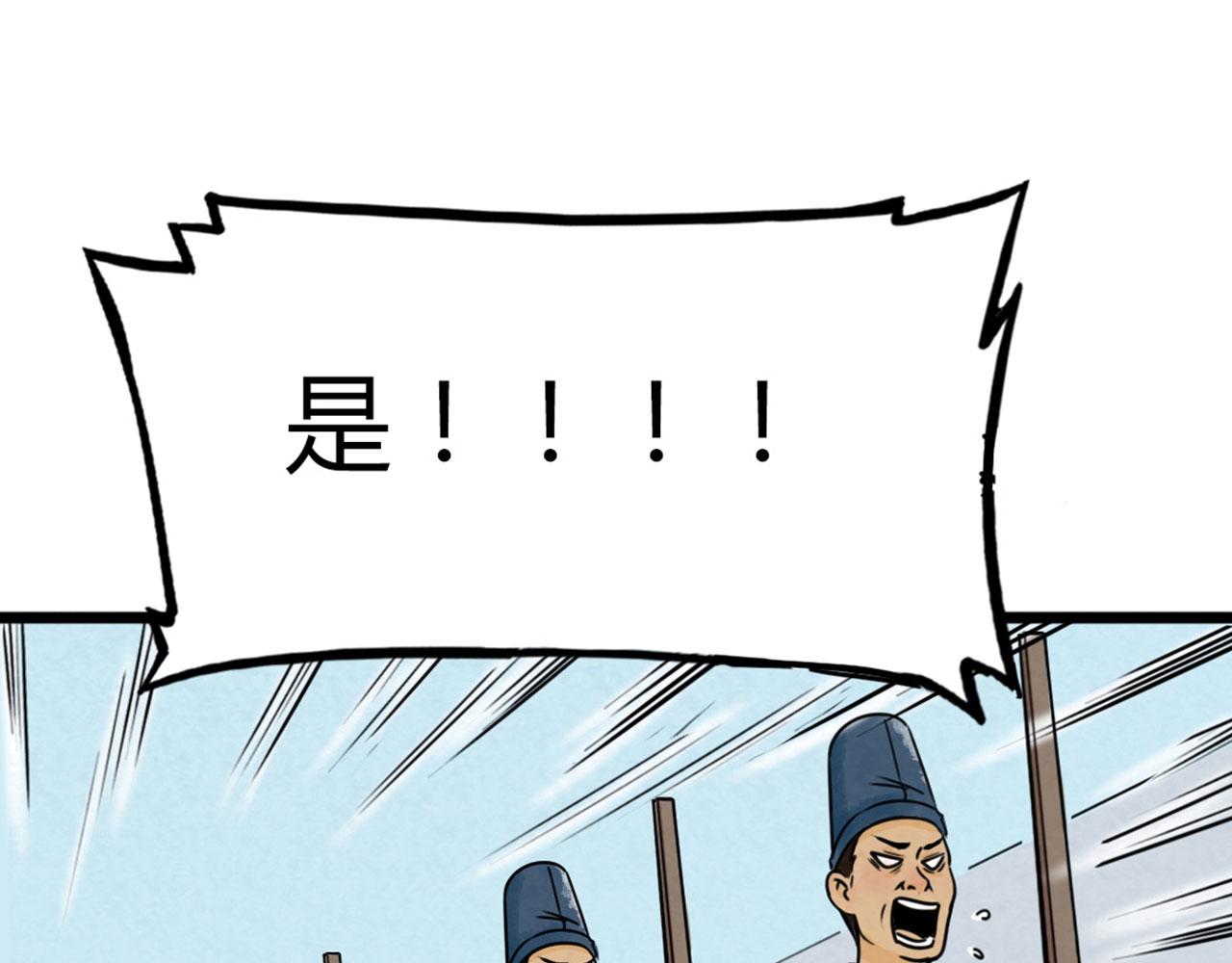 17再来一百杀威棒！104