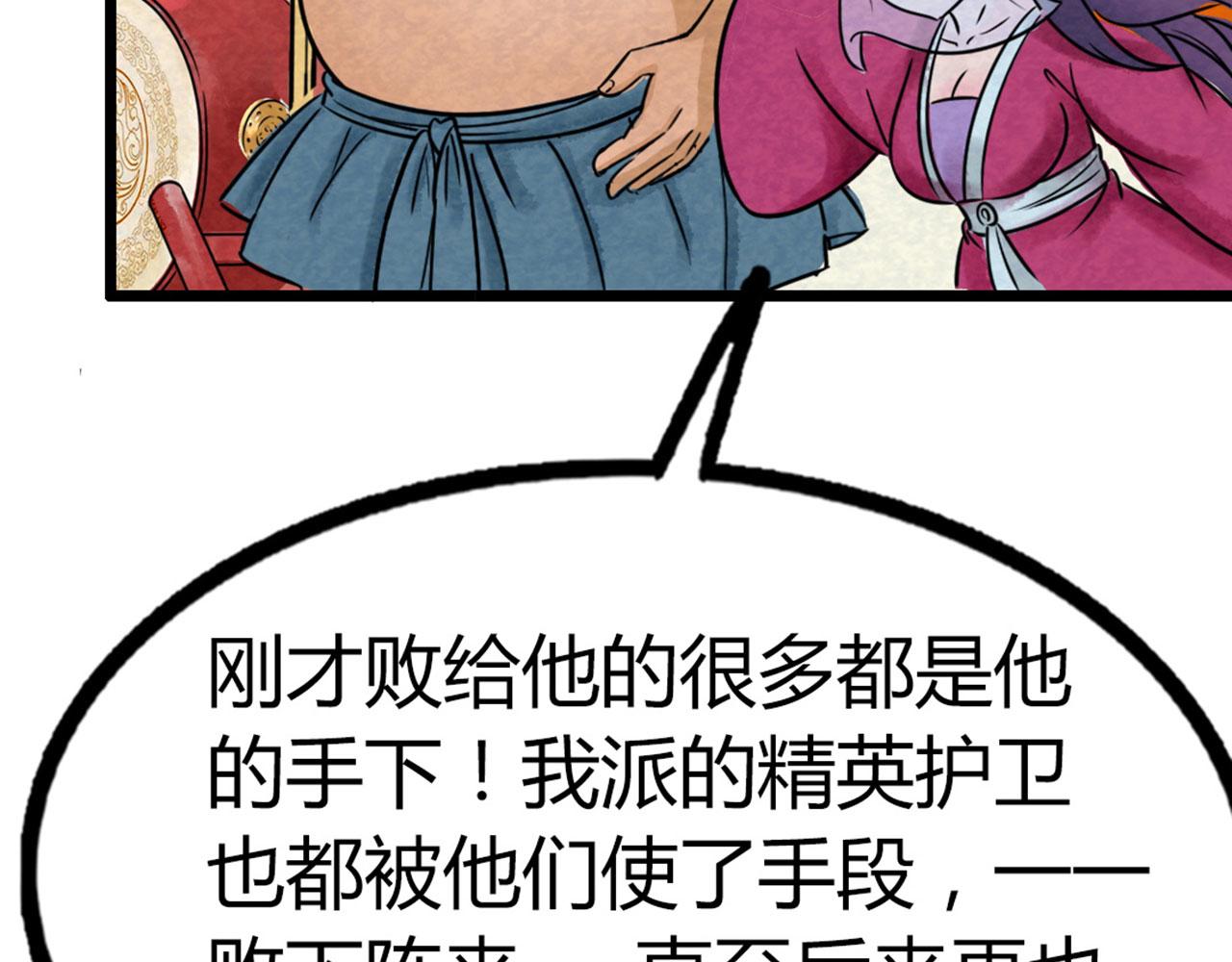 18断魂棍对霸王枪54