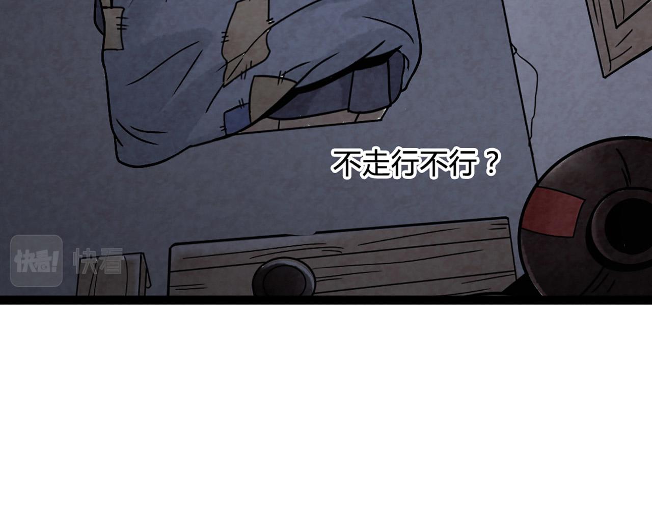 10教练我想学武功！142