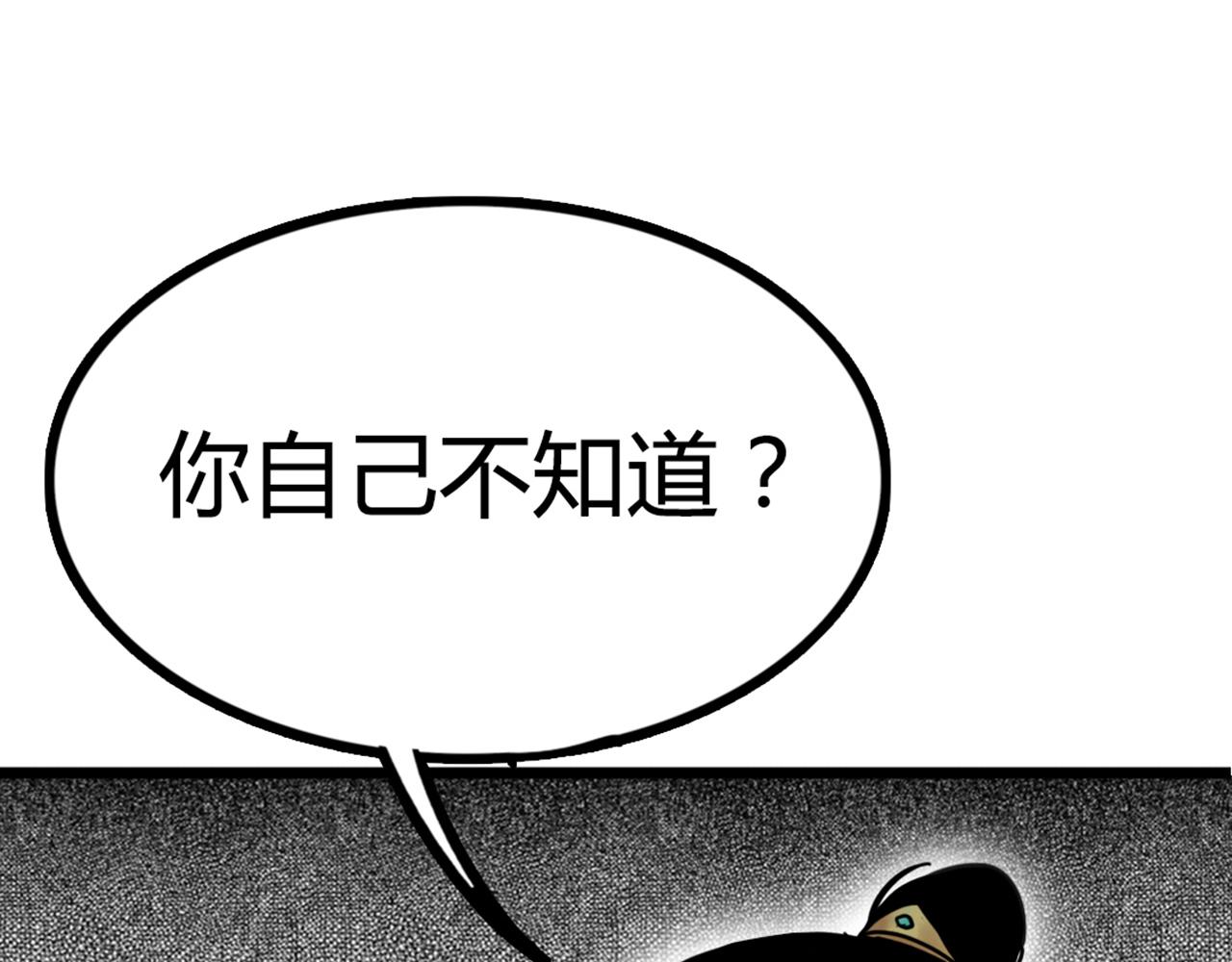 你跟我谈人性？25