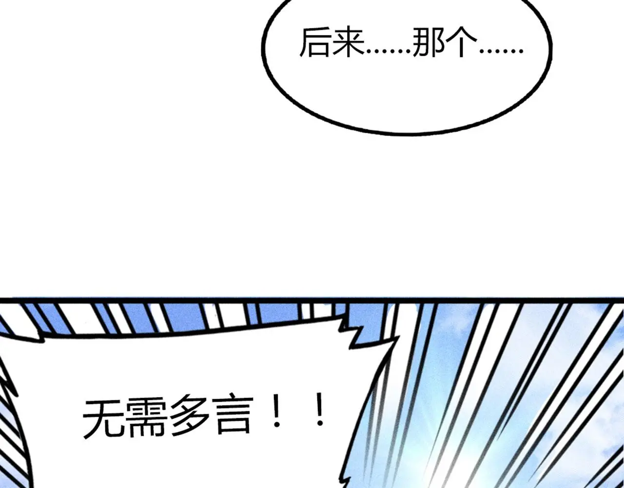 25群狼御狩243