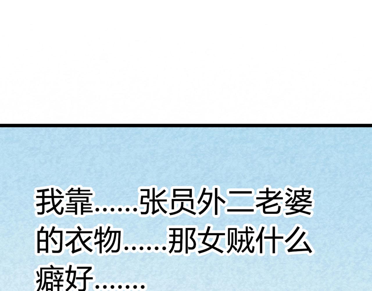 15面摊做错了什么？199
