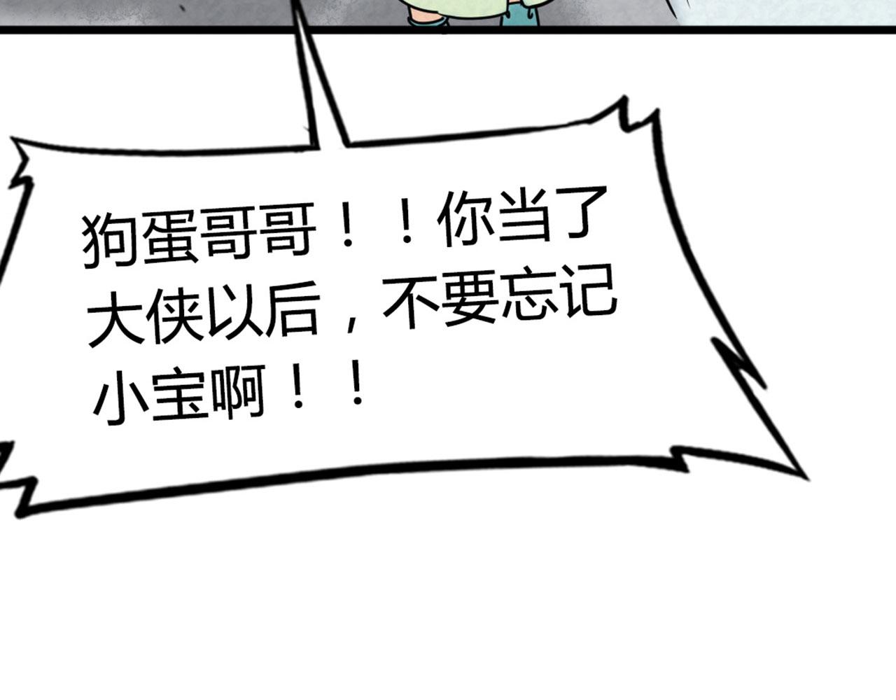 13镇长的三个考验297