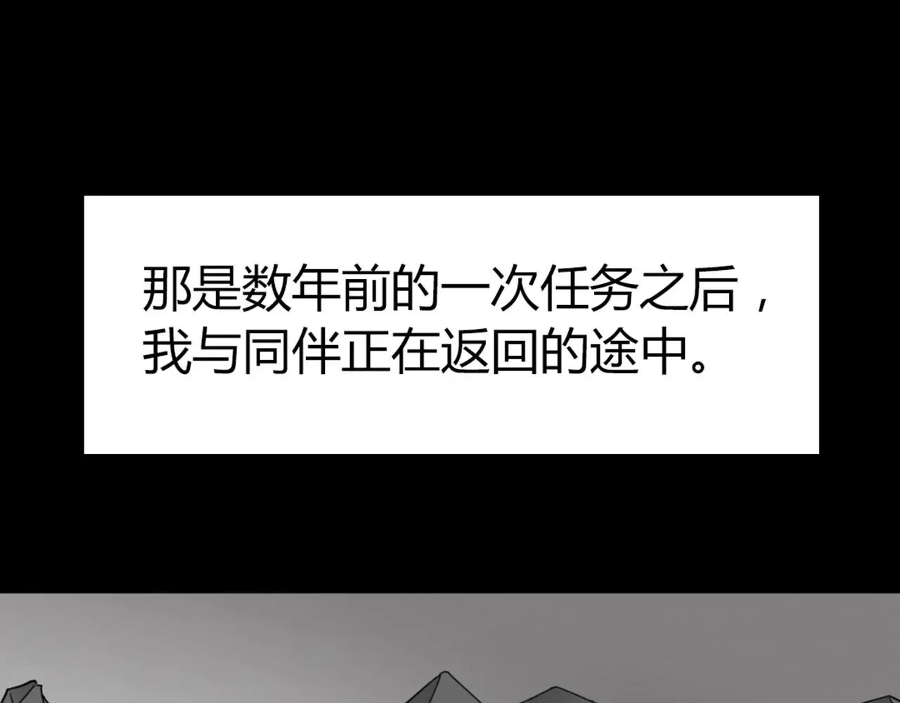 28白狼之耻0
