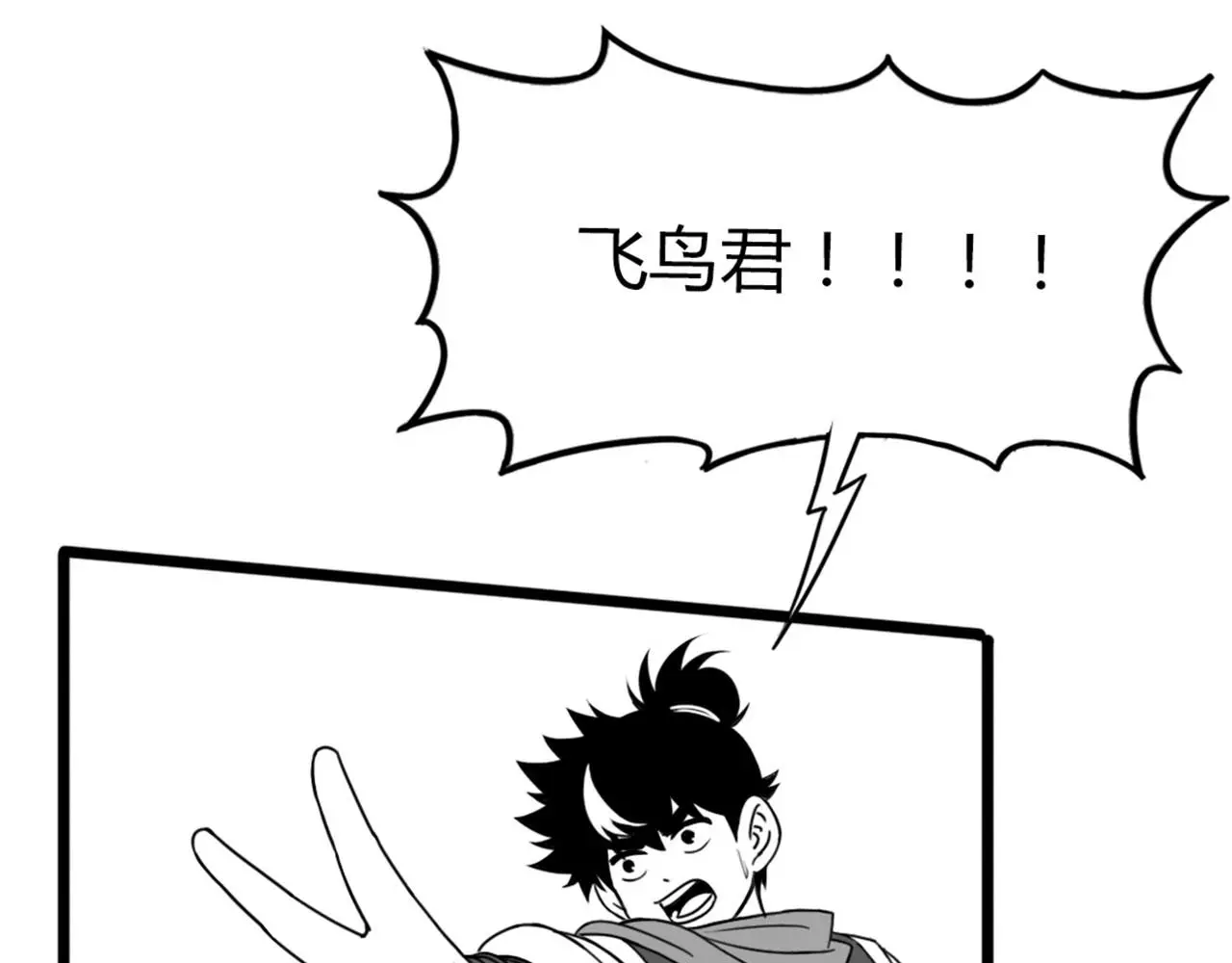 30你真的了解慕容嫣吗？104